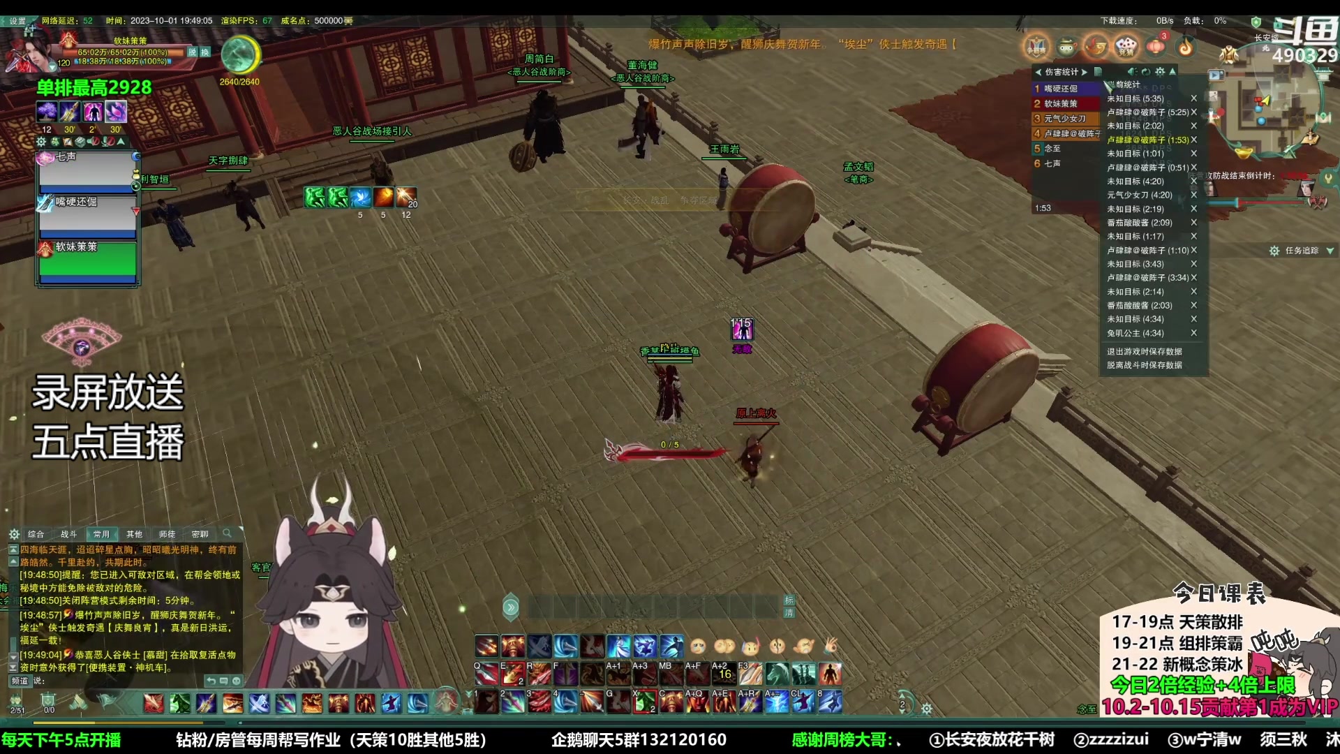【2023-10-06 13点场】慕堇丶：【白银2倍】最新策霸秀录屏