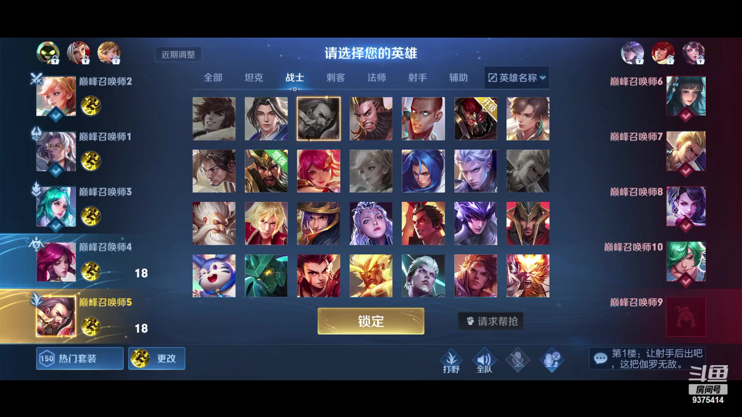 【2023-10-06 21点场】昧昧不是妹妹：王昭君滚滚滚滚