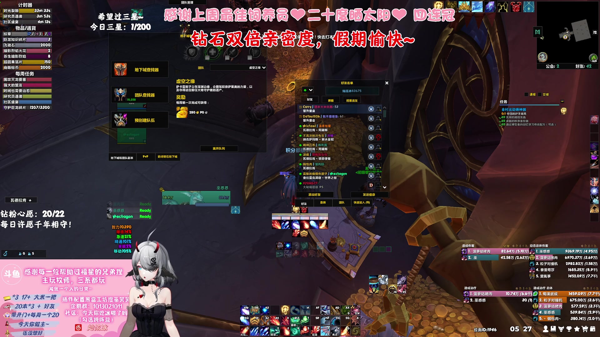 【2023-10-06 04点场】巫笑笑：钻石双倍：够咸不够鱼