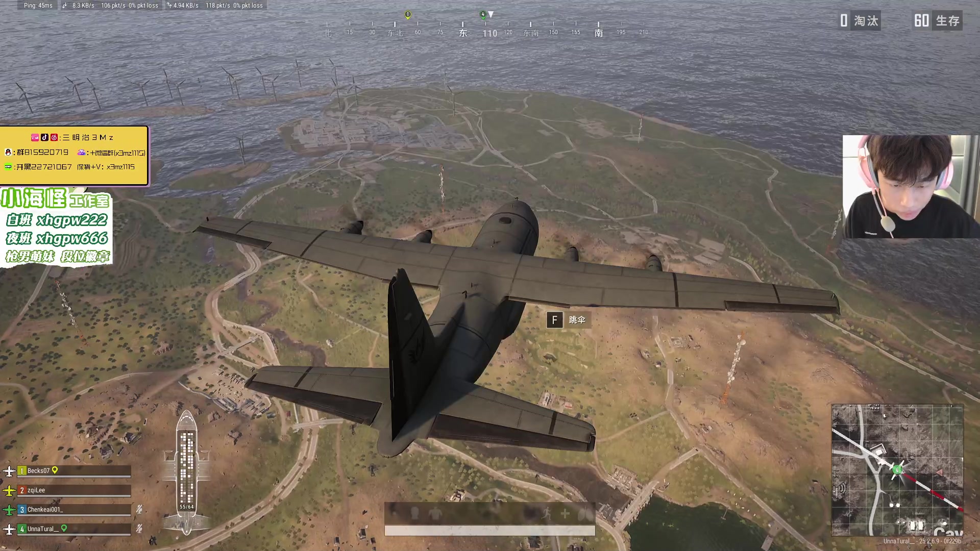 【2023-09-30 20点场】一口三明治3Mz：pubg活动 打完出去吃个饭节日快乐~