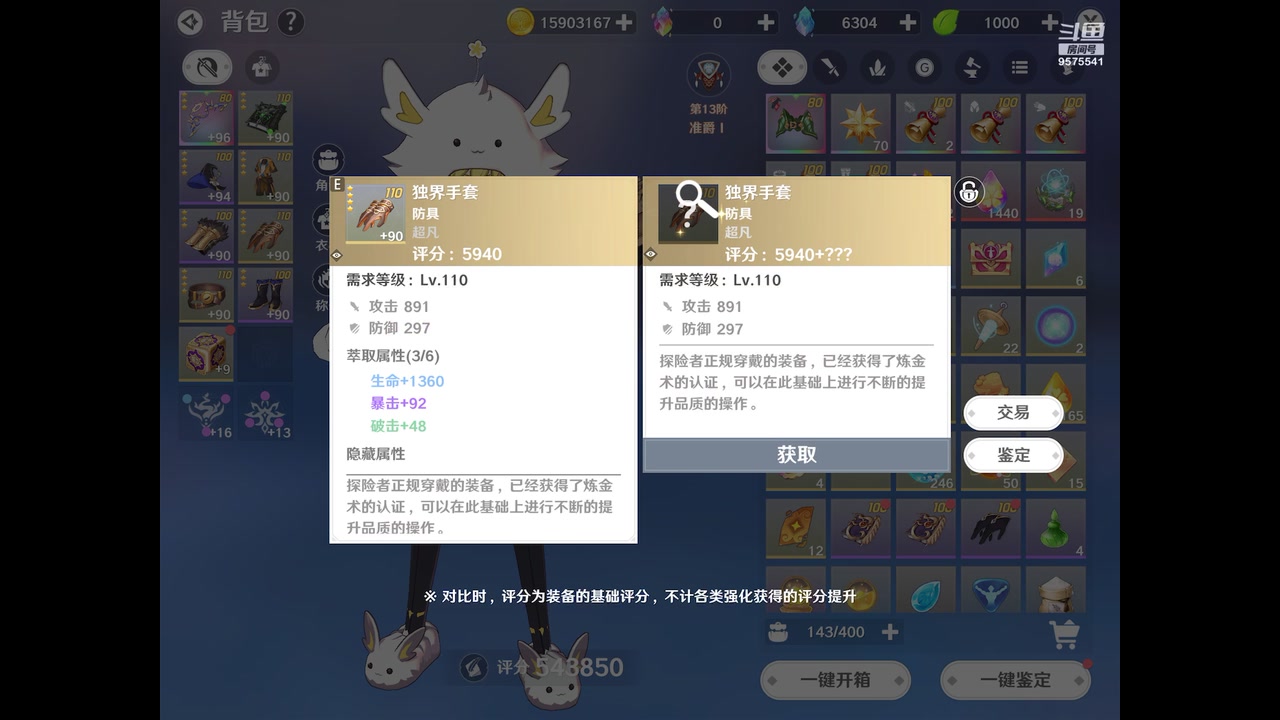 【2023-09-30 23点场】晴天冰淇淋c：我就是神仙颜值担当