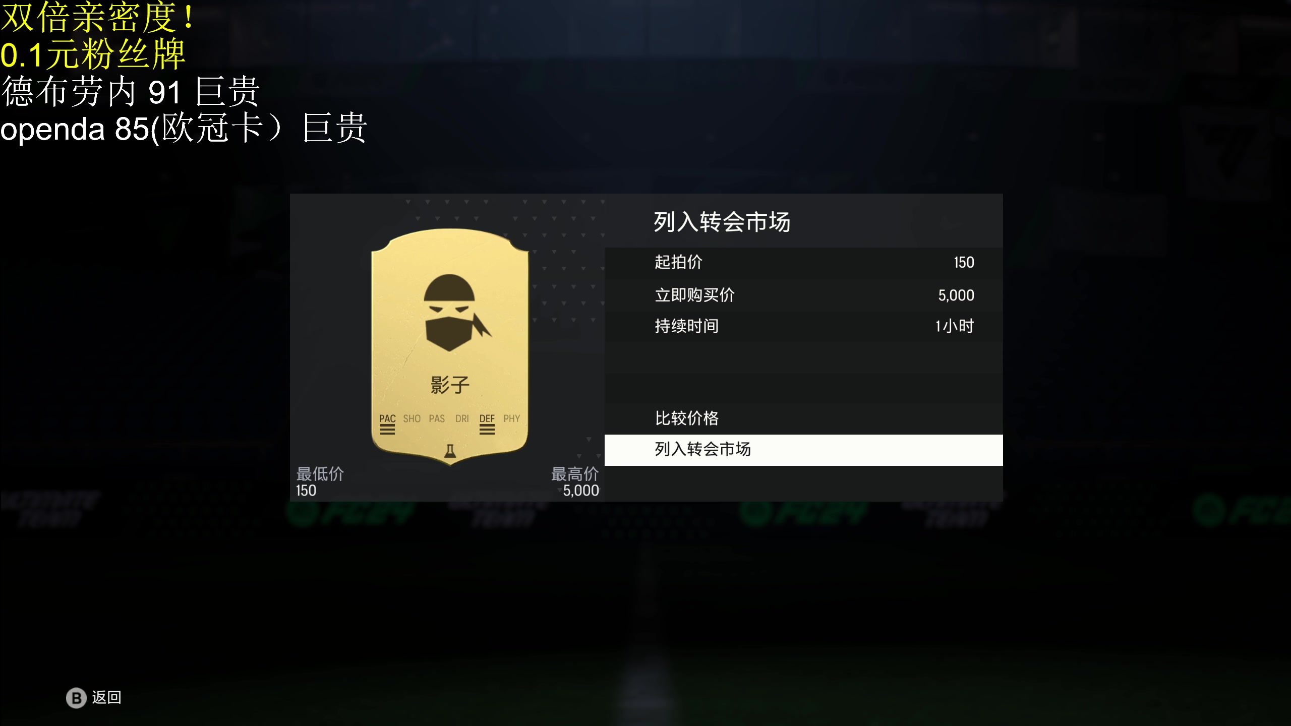 【2023-10-06 05点场】大Mu金仙丶：《大Mu的随缘直播间！》