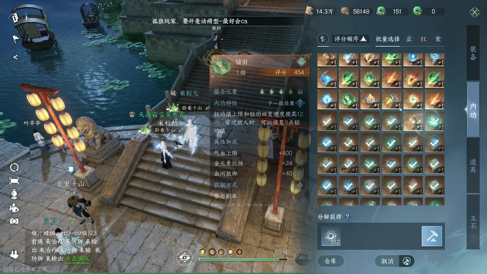 【2023-10-06 02点场】燕徊硯：【黄金三倍】【1500天赏石】