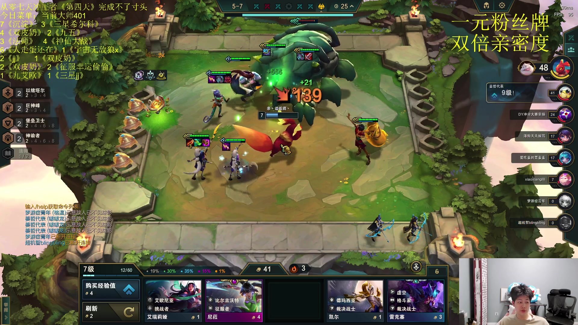 【2023-10-06 03点场】是小柒鸭XQ：只会赌从零七天冲王者！！！！