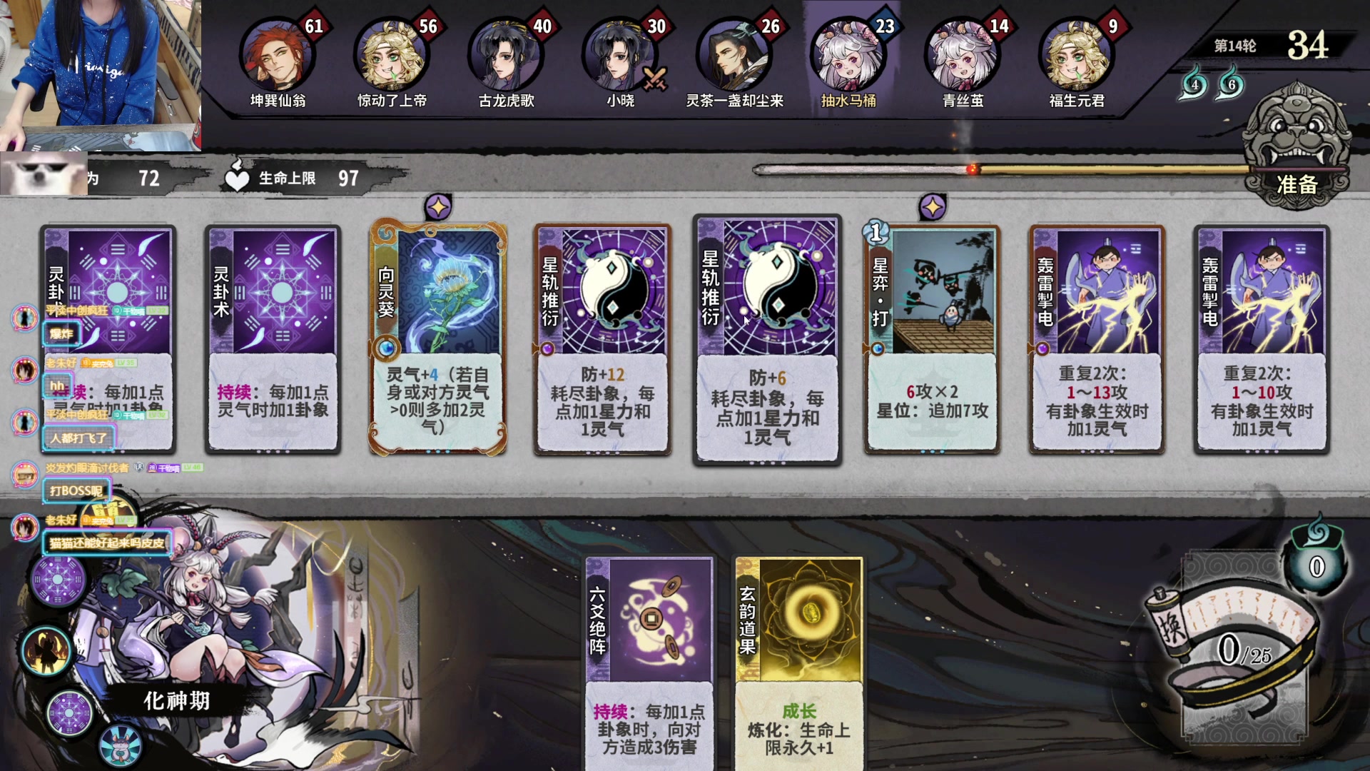 【2023-10-05 23点场】丶干物喵：【双倍1元粉丝】关爱咸鱼少女