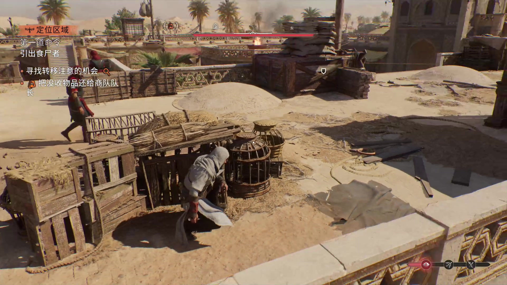 【2023-10-06 11点场】琼斯小卫：《刺客信条：幻景》PS5版震撼首播-