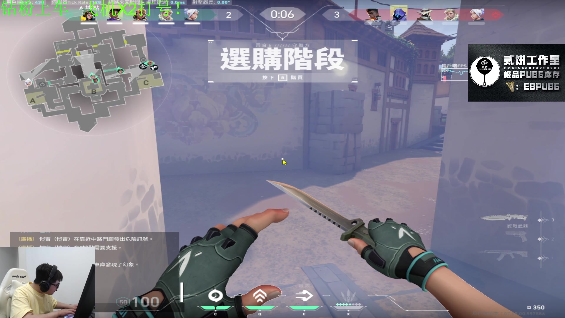 【2023-10-06 02点场】067QAQ：新人主播多多支持点点关注不迷路！