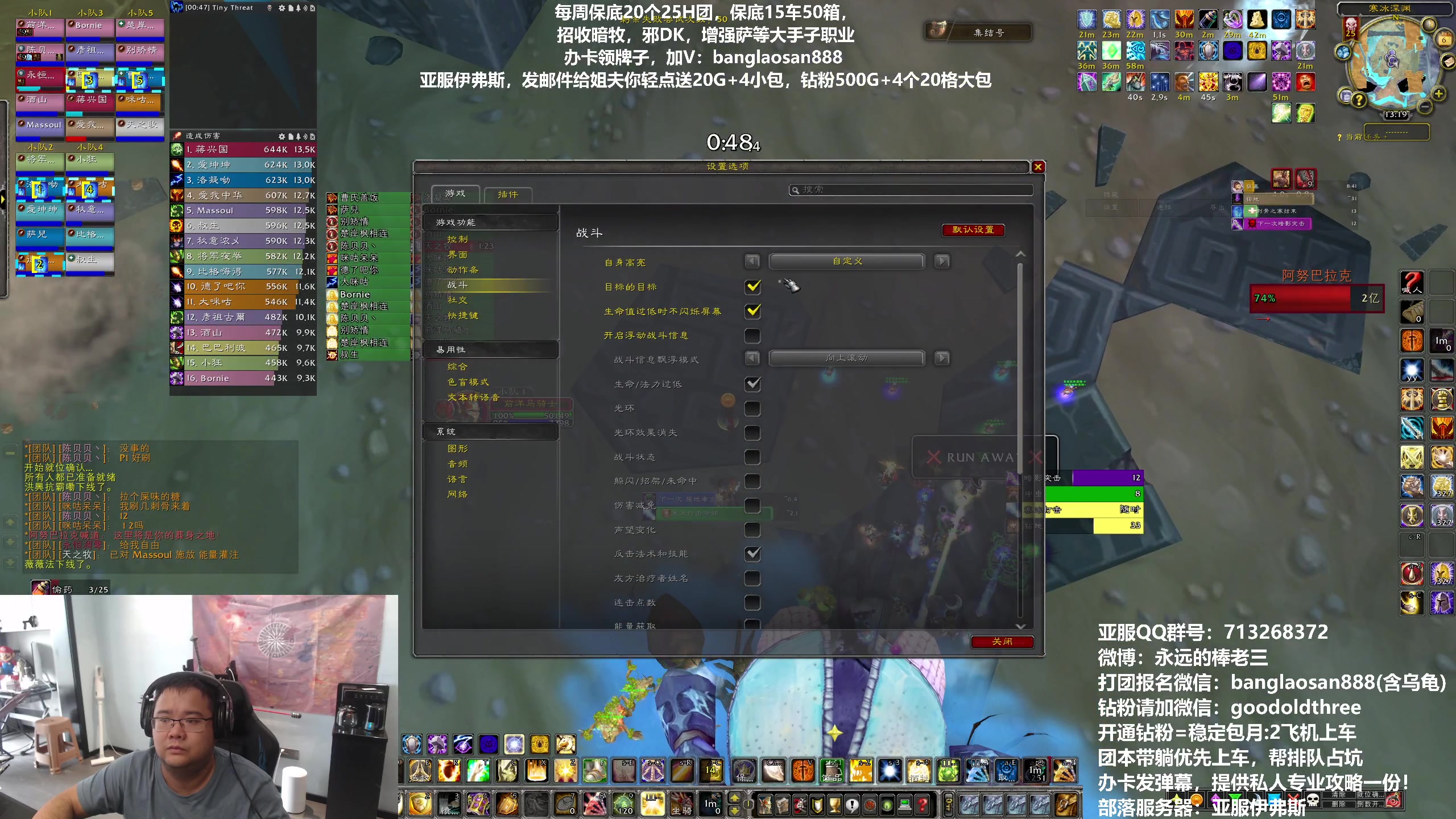 【2023-10-06 12点场】棒老三：TOC最后一个CD抓紧发育！！