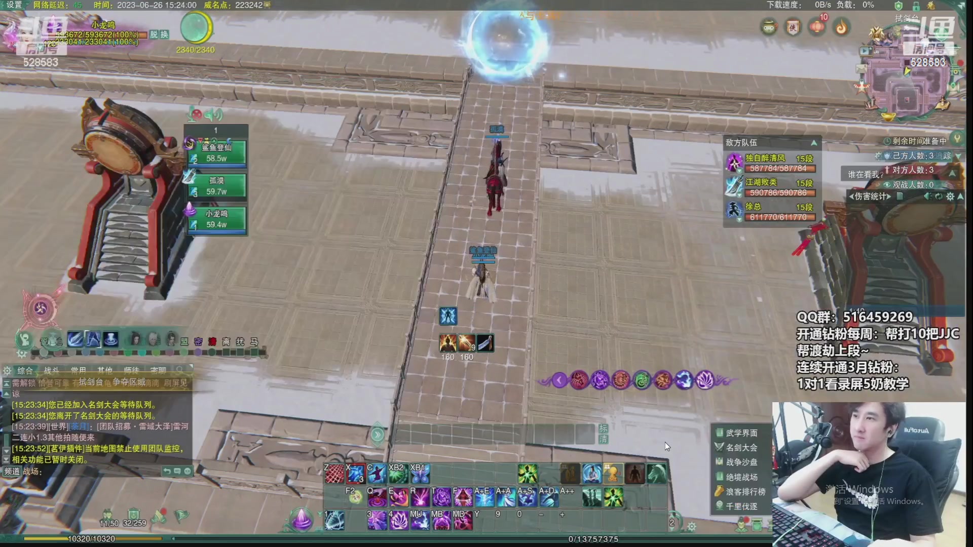 【2023-10-06 06点场】忆旧年丶：体服：奶花JJC开始