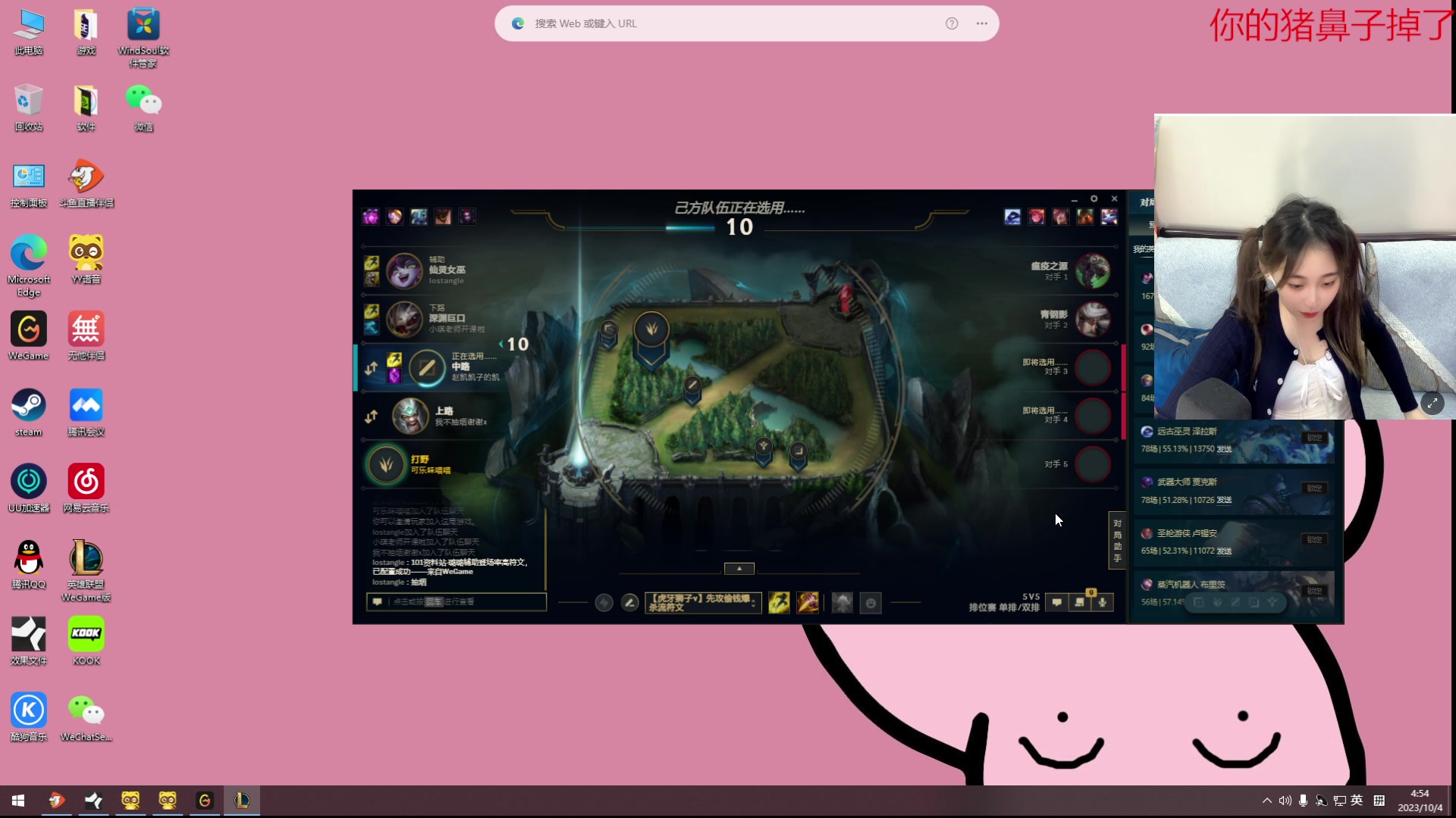 【2023-10-04 04点场】一只蘇l：今天看猪了吗！