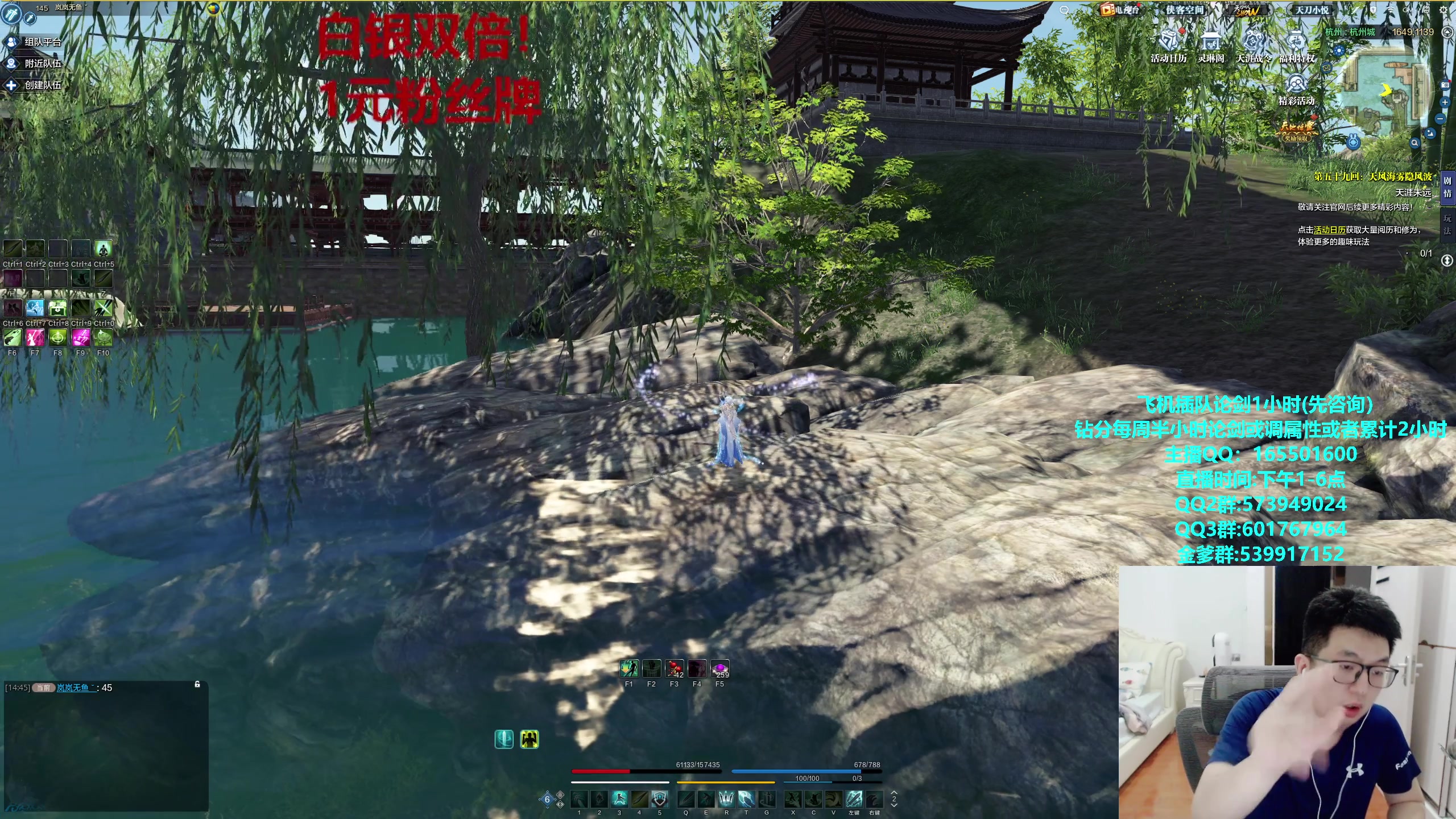 【2023-10-06 15点场】挽词丶清风：白银双倍,真武论剑,飞机可插队！！！