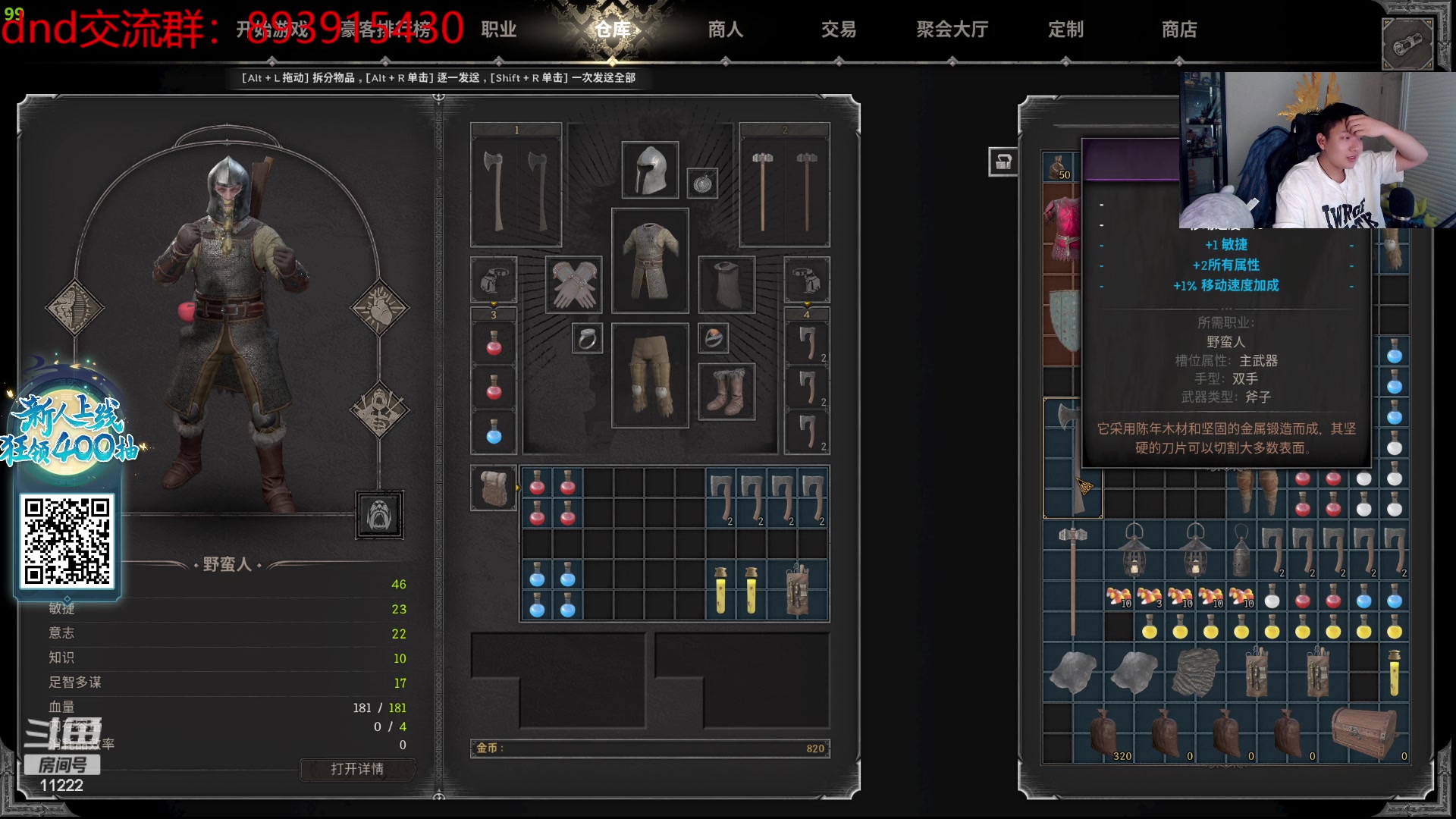 【2023-10-06 00点场】王大谋119：【小奶团】斗鱼吕布，快来义父