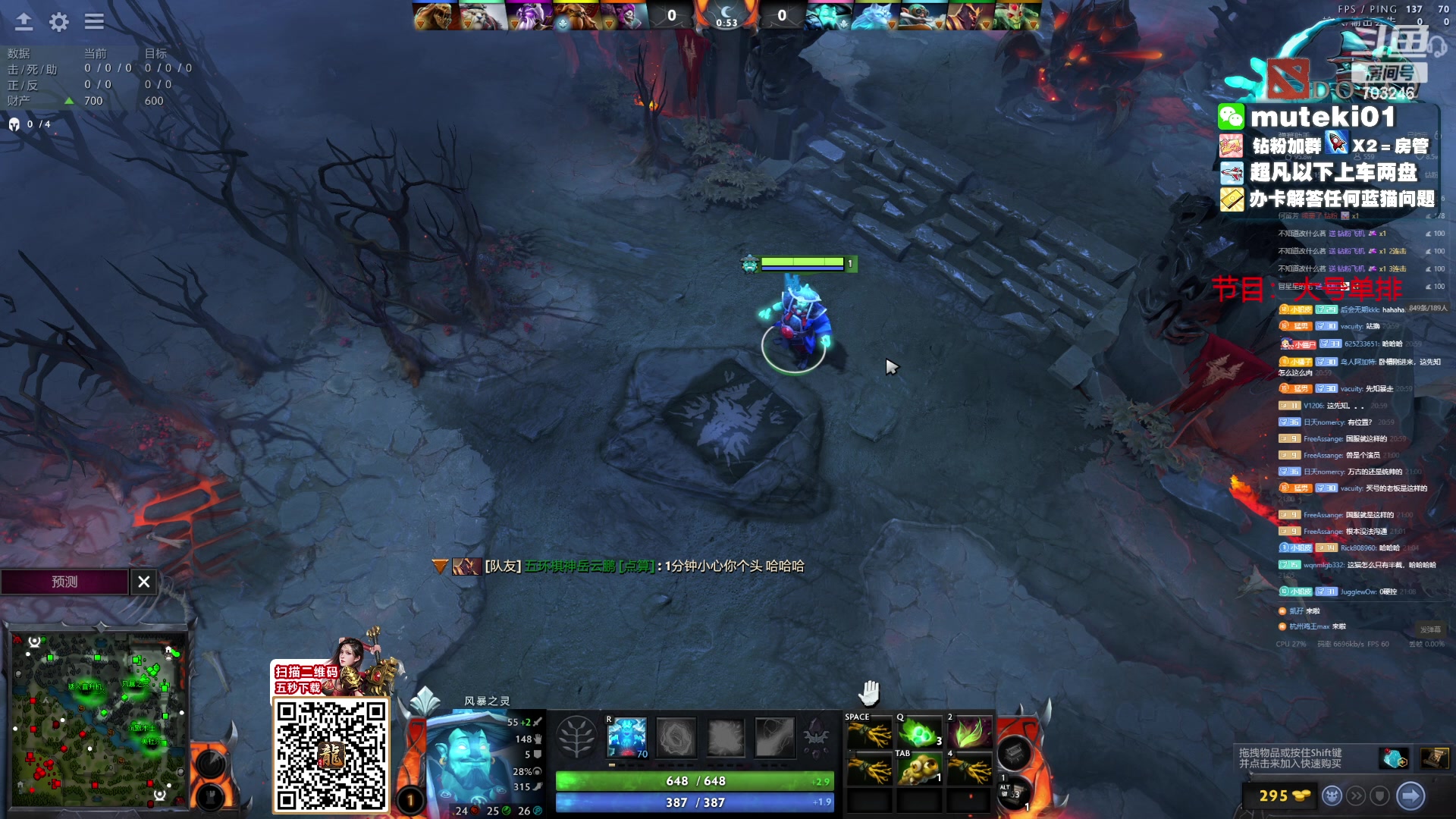 【2023-10-06 20点场】小铅笔HB：dota2星铁双修的直播间