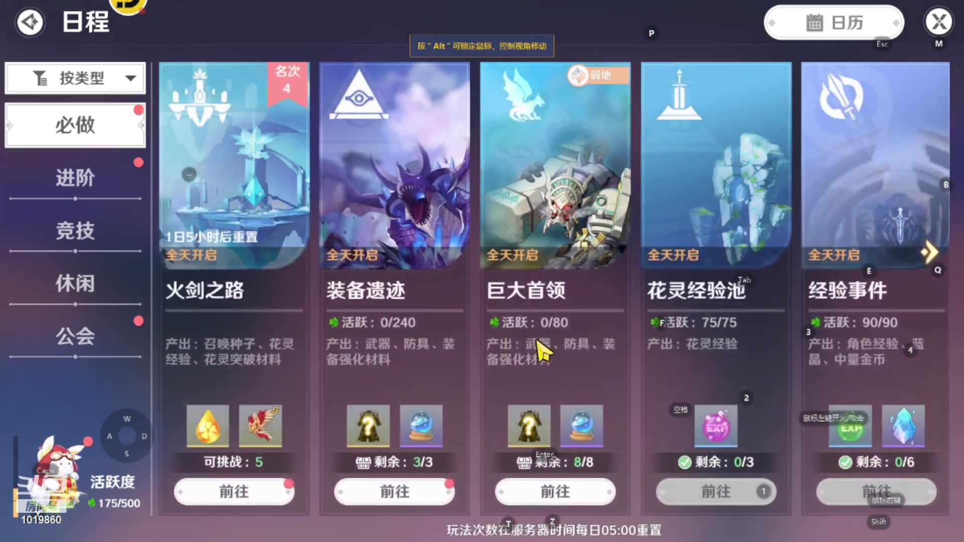 【2023-10-04 23点场】顾溪朝丶：国庆就玩圣境之塔漂亮
