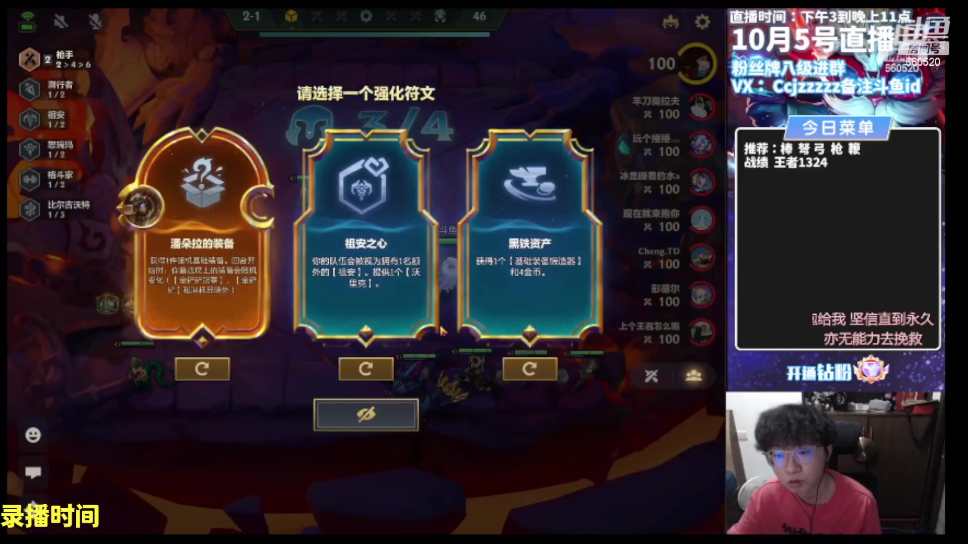 【2023-10-05 23点场】不太嘻哈的Ccj：三星四费！三星五费！