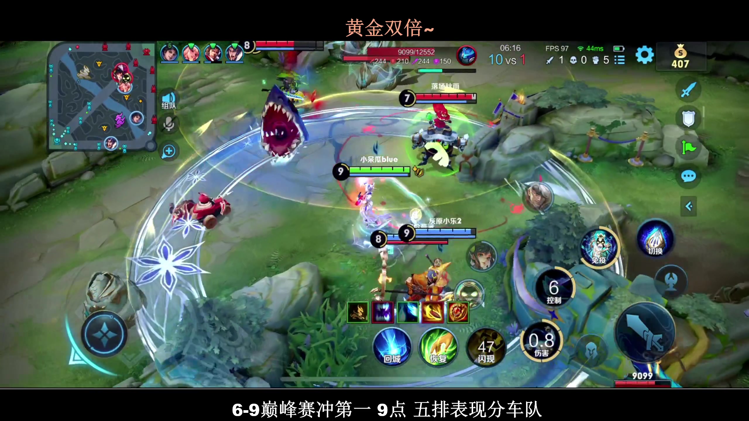 【2023-10-05 21点场】BLUE呀丶：新人主播 第一次直播~