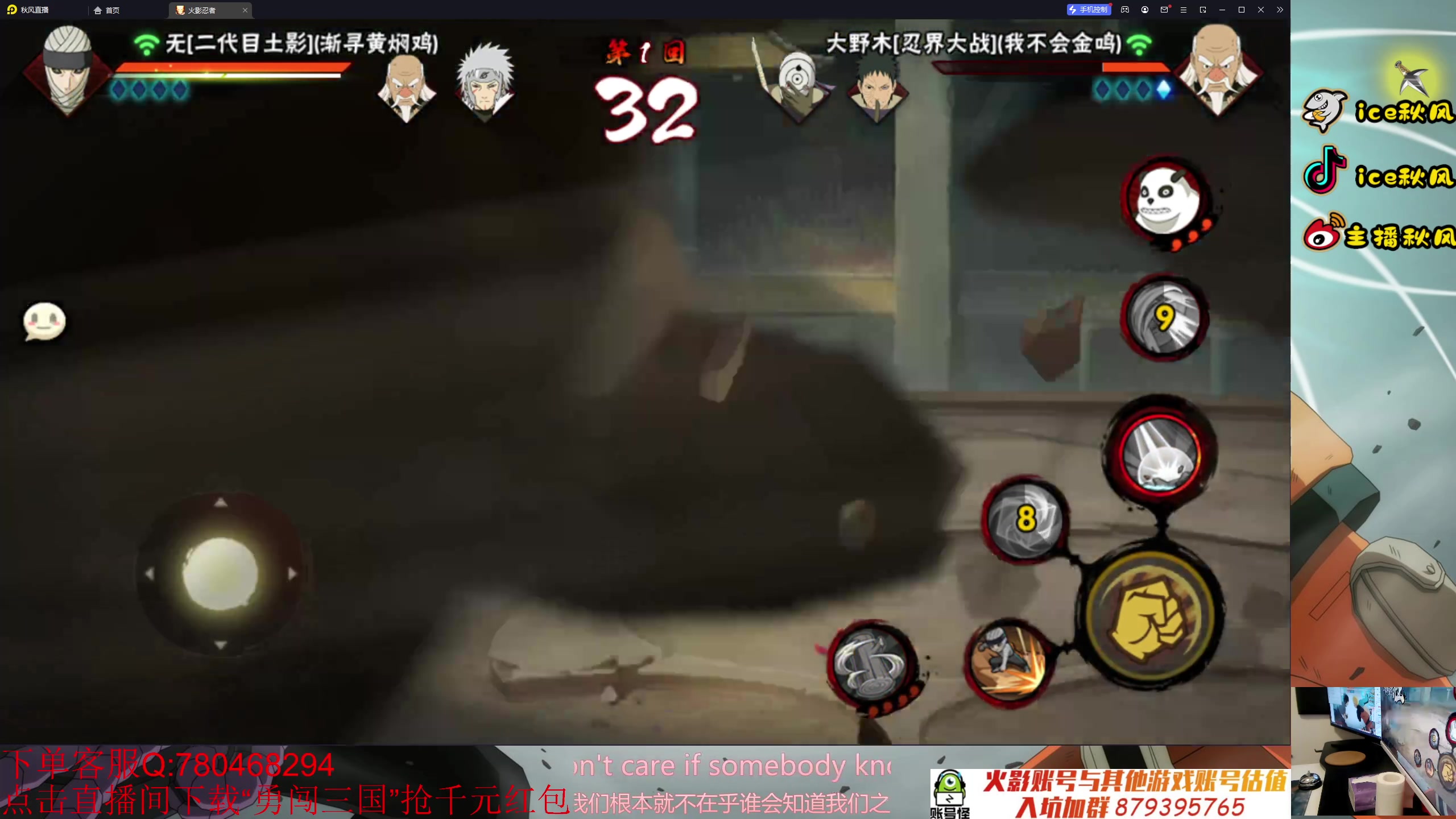 【2023-10-06 18点场】ice秋风：月初段位幻之试炼三星教学