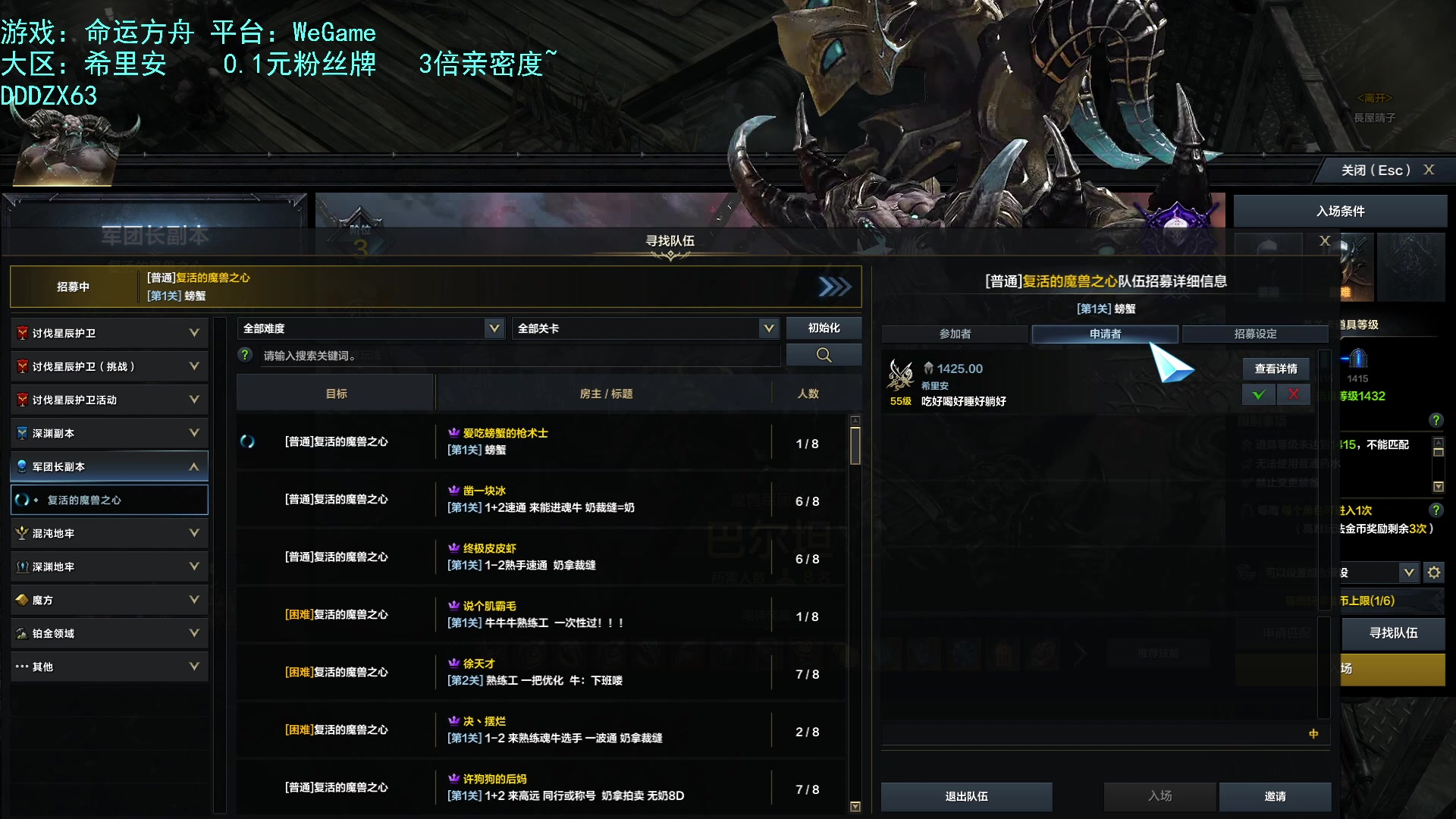 【2023-10-05 23点场】螃蟹Sam：【螃蟹】牛头监狱长，希里安牢王！