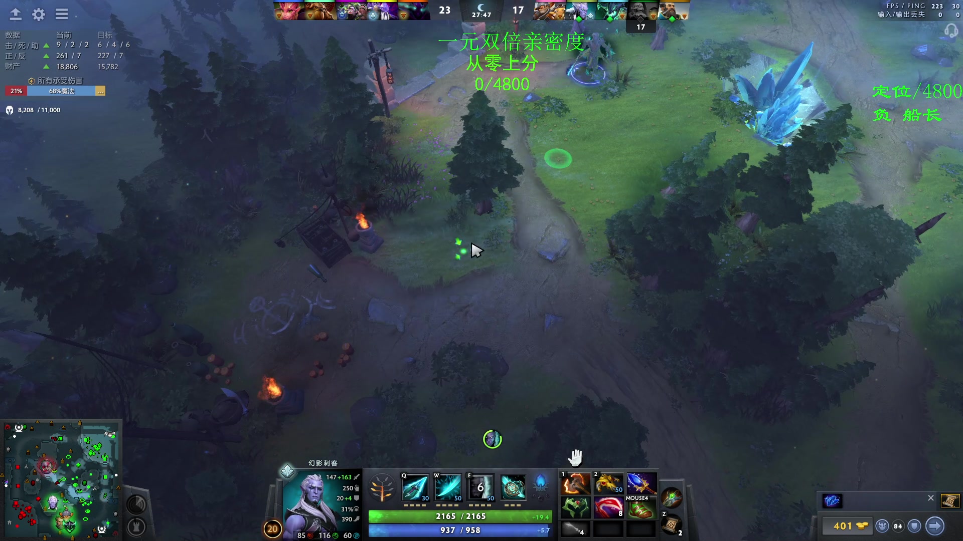 【2023-10-05 15点场】三酒OuO：国庆快乐 肉山景点打卡