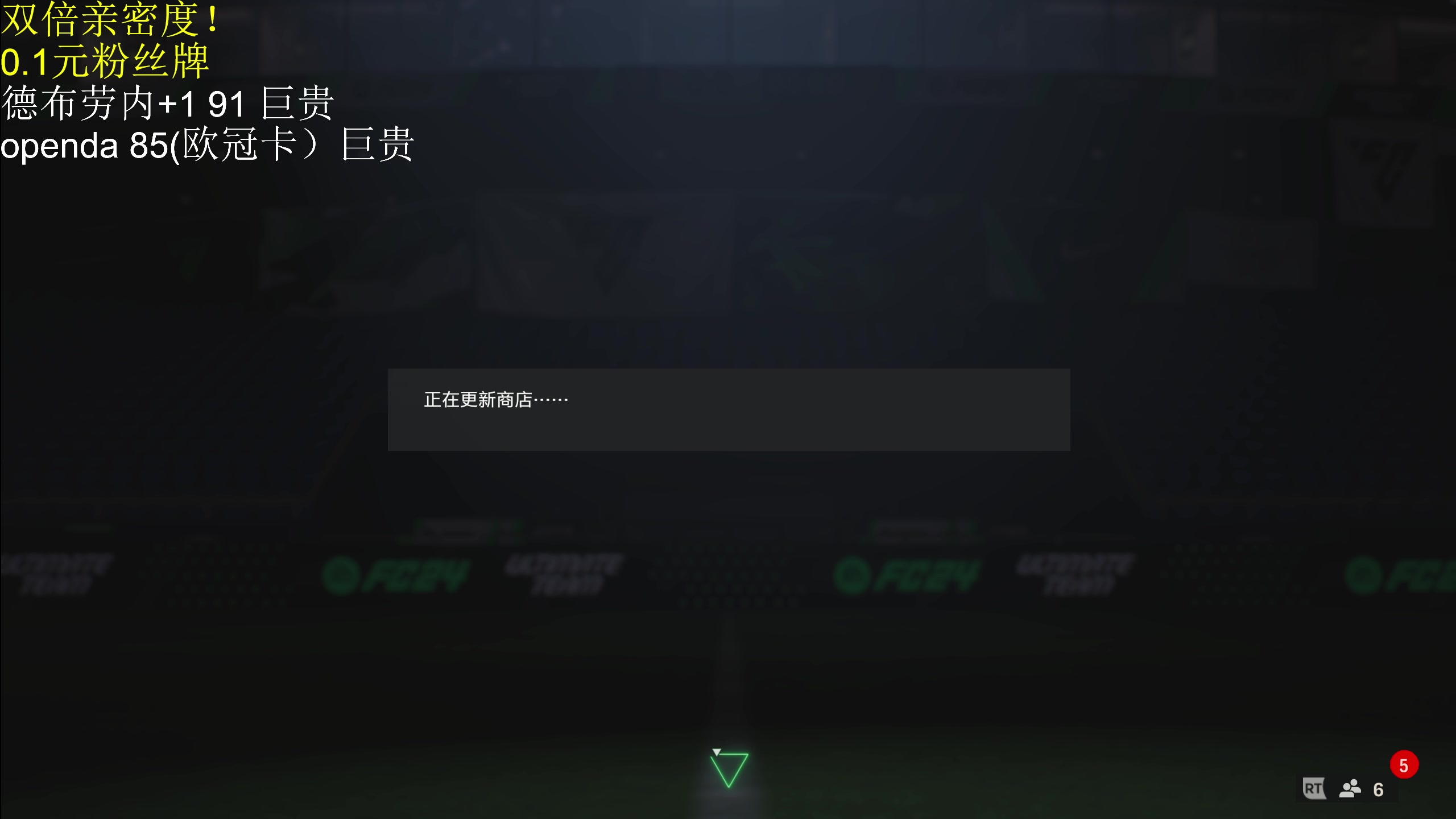 【2023-10-06 11点场】大Mu金仙丶：《大Mu的随缘直播间！》