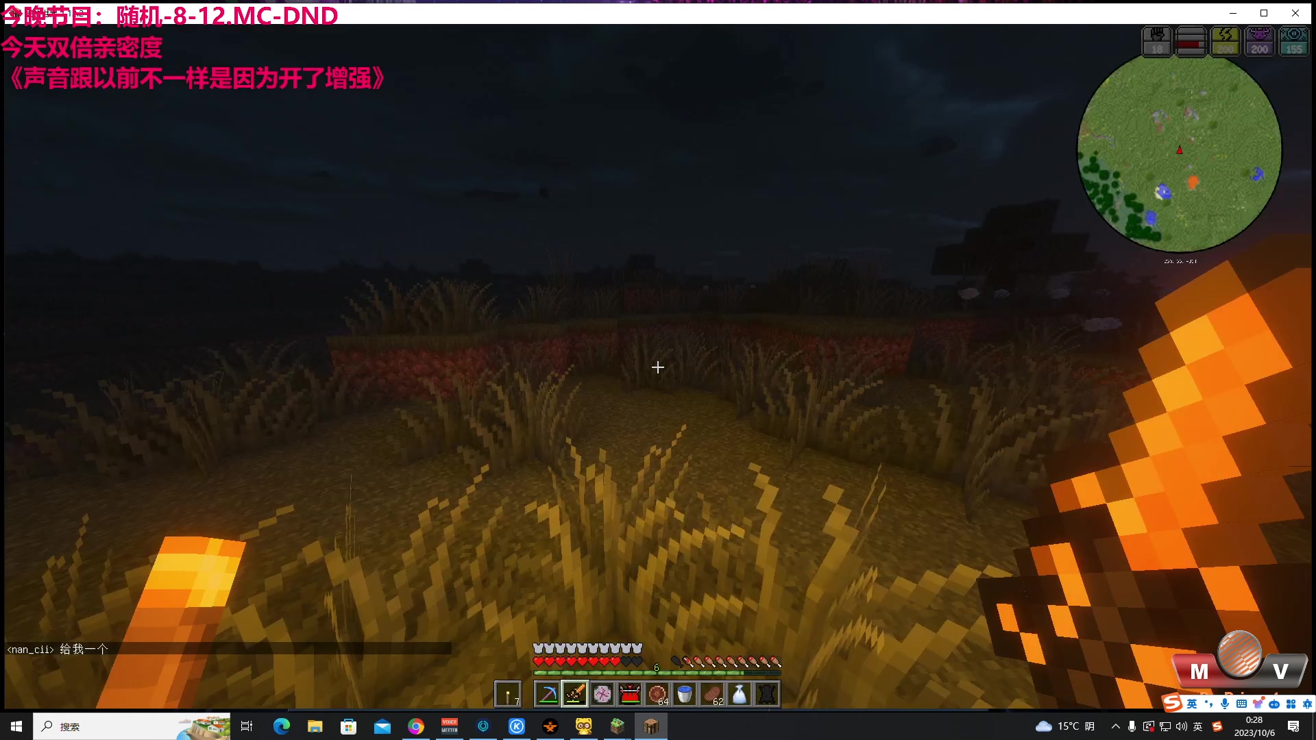 【2023-10-05 23点场】TYF唐亦风：单细胞生物的直播间 150008