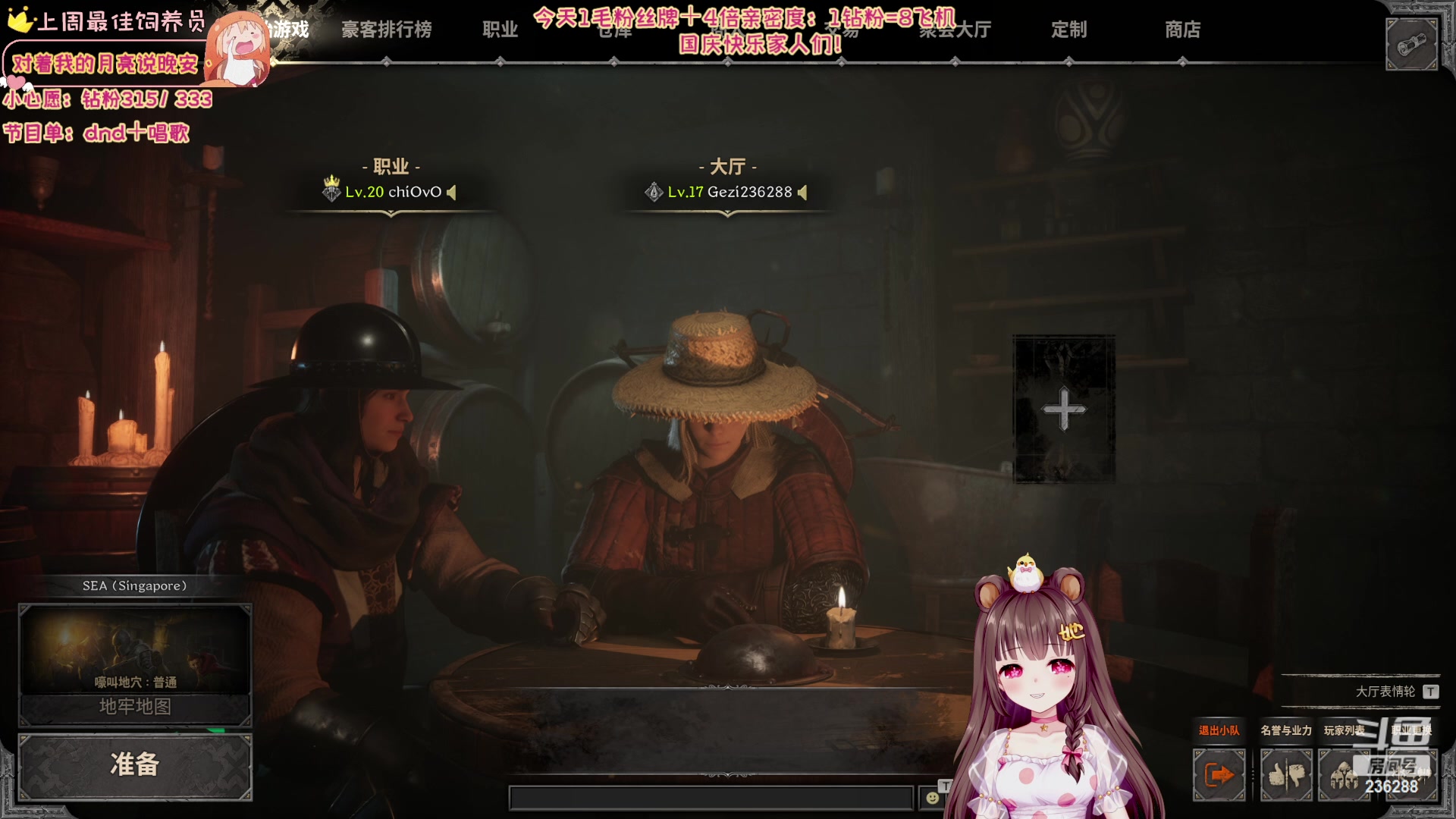 【2023-10-05 23点场】宇宙超级无敌鸽子她：【钻石4倍+1毛粉丝牌】练练D~唱唱歌~