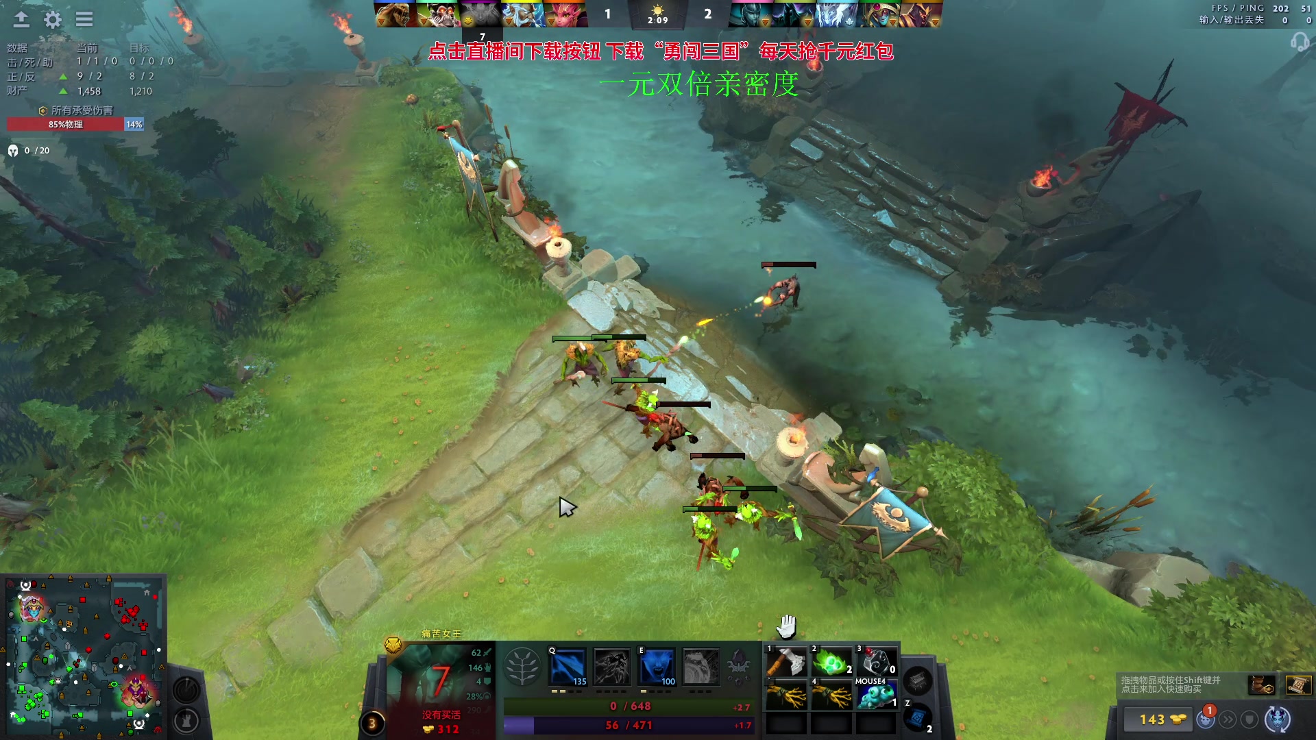 【2023-10-05 12点场】三酒OuO：国庆快乐 肉山景点打卡