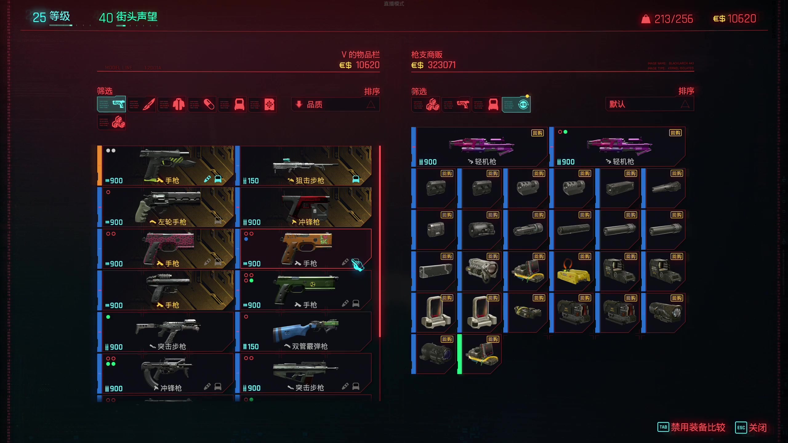 【2023-09-27 18点场】丨消逝丶记忆丨：《往日之影》来玩飞刀呀