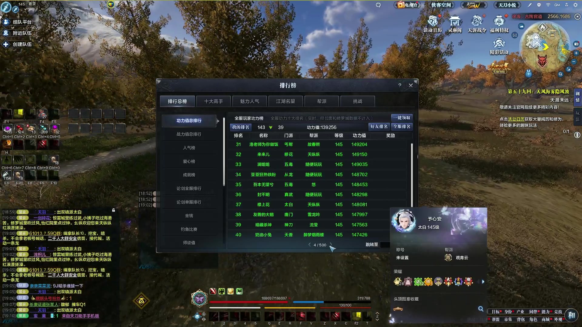 【2023-10-05 18点场】燕徊硯：【1500天赏石】