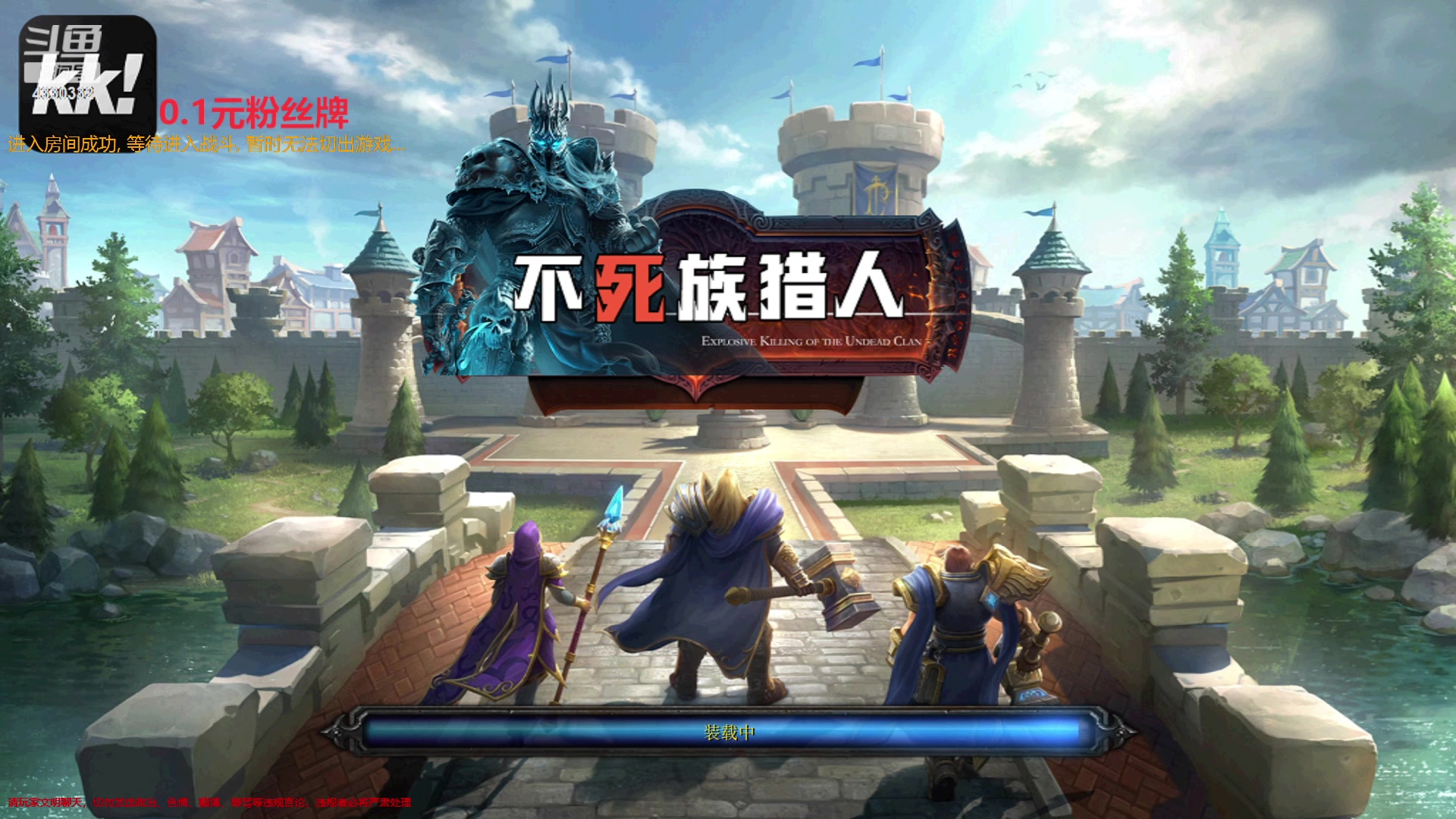 【2023-10-02 20点场】Ace凡森：双倍亲密度：0.1元粉丝牌！