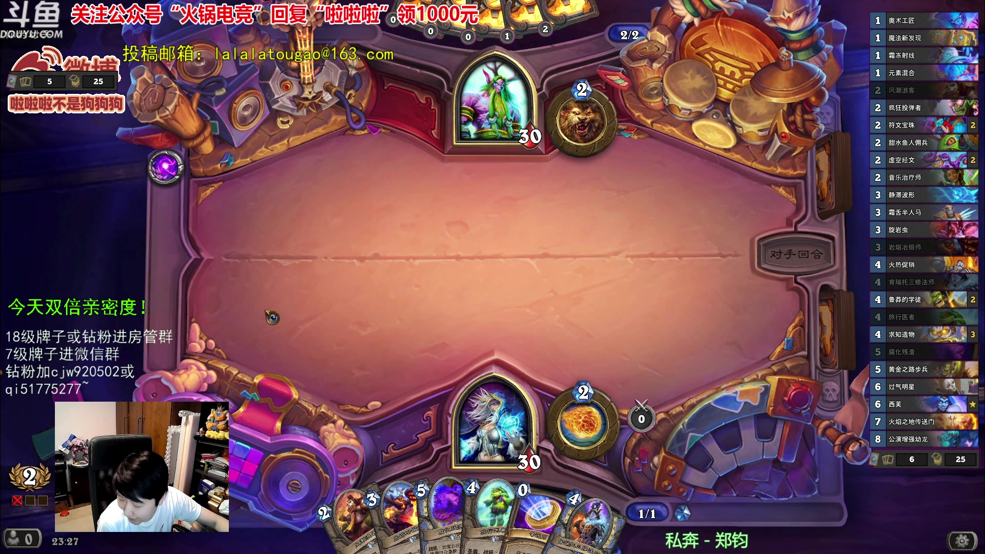 【2023-10-05 22点场】啦啦啦不是狗狗狗：啦啦啦：3泰坦天灾军团！