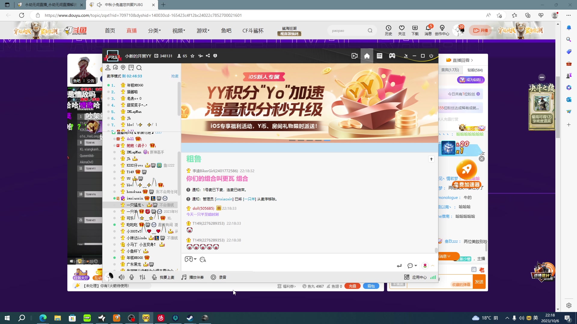【2023-10-06 21点场】T149丶：一觉醒在下水道