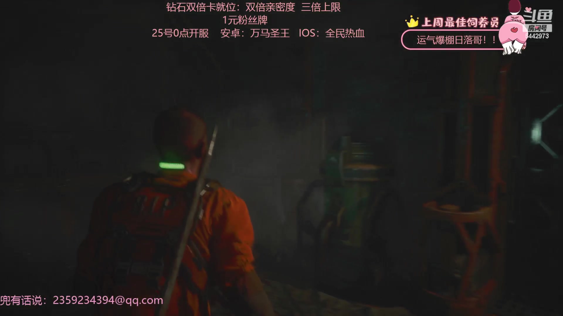 【2023-10-06 00点场】Tony托公子：显眼杯拉开序幕！！！