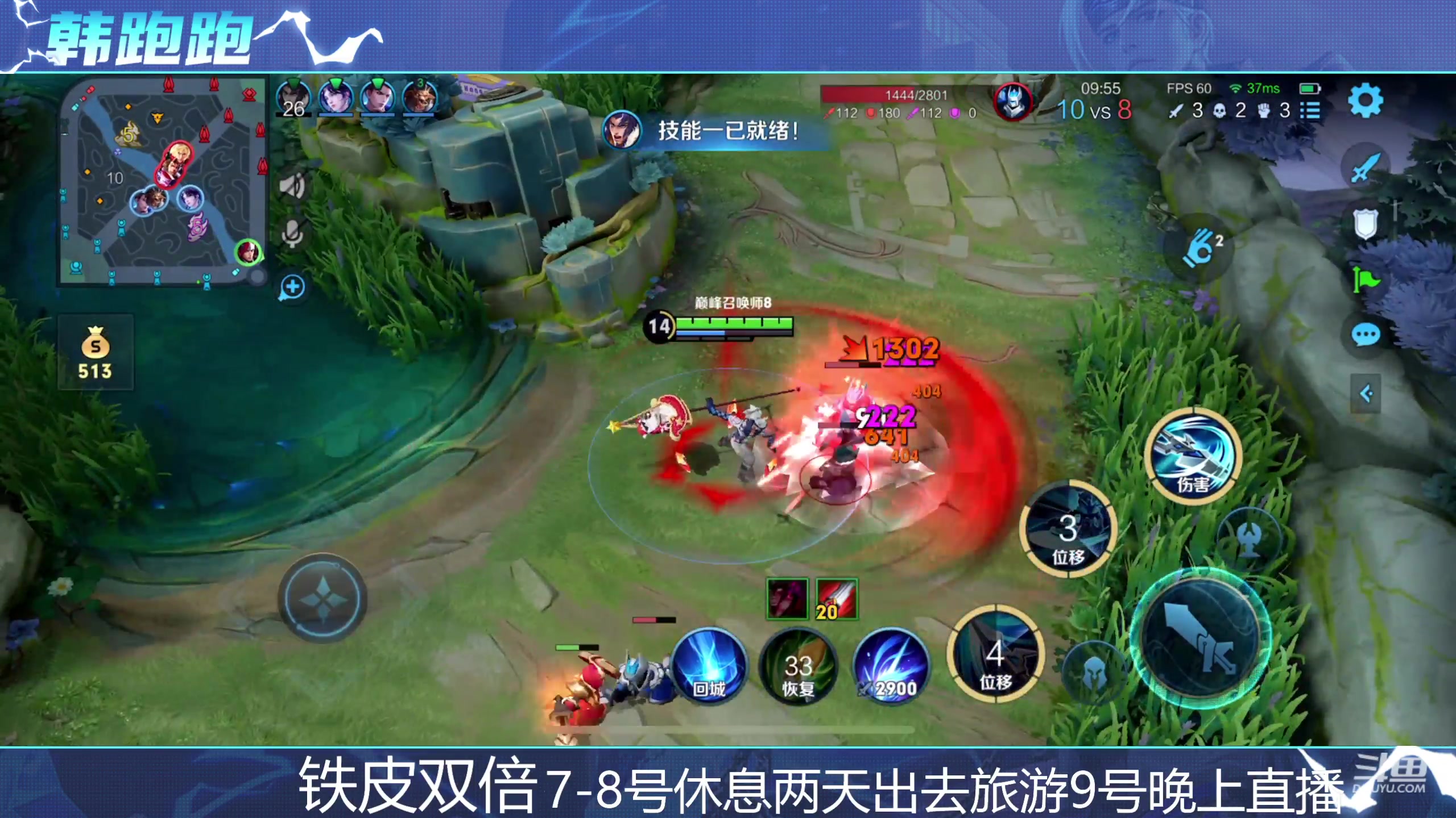 【2023-10-06 12点场】韩跑跑ovo：快乐巅峰赛~冲冲冲