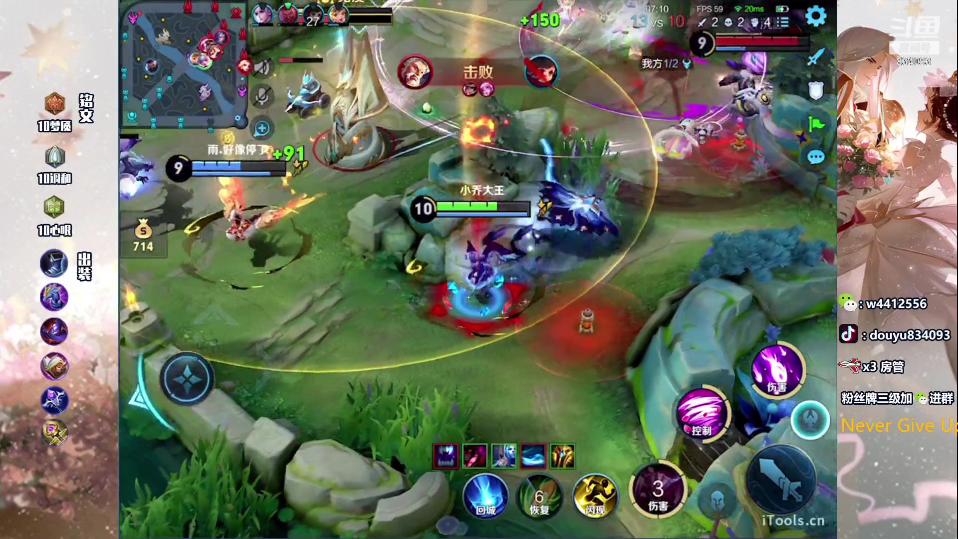 【2023-10-06 13点场】小飞Avery：国服小乔：小乔小乔排位教学