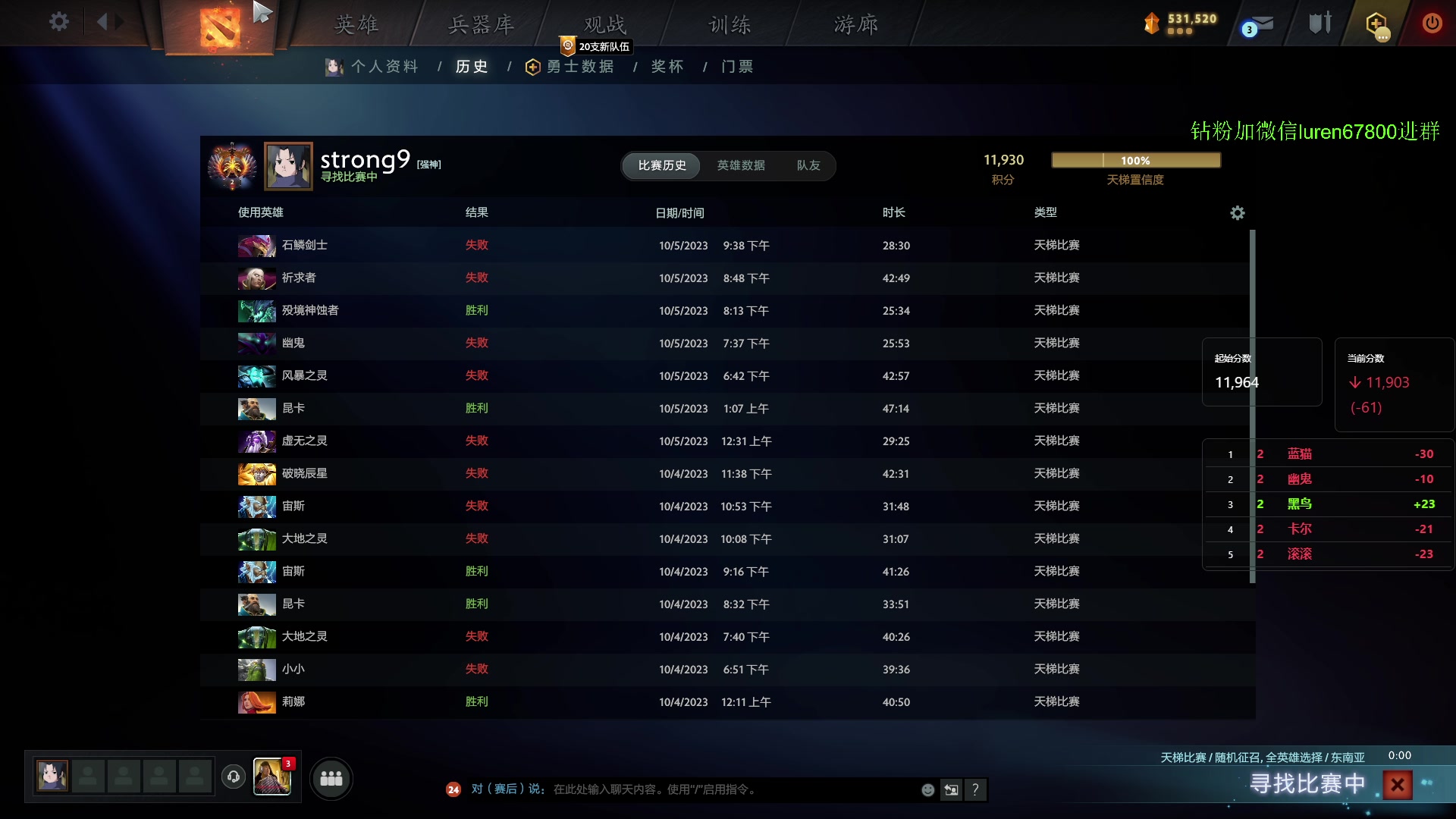 【2023-10-05 22点场】阳光男孩Aq：上点分7718843