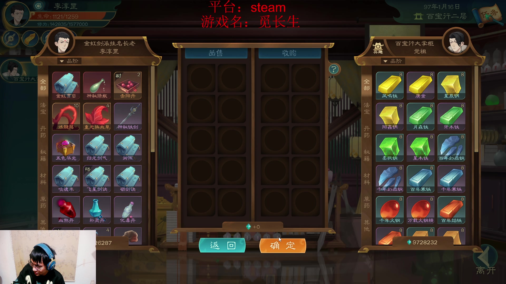 【2023-10-06 03点场】暴走的银剑君丶：银剑君：双倍亲密度+1元粉丝牌！`