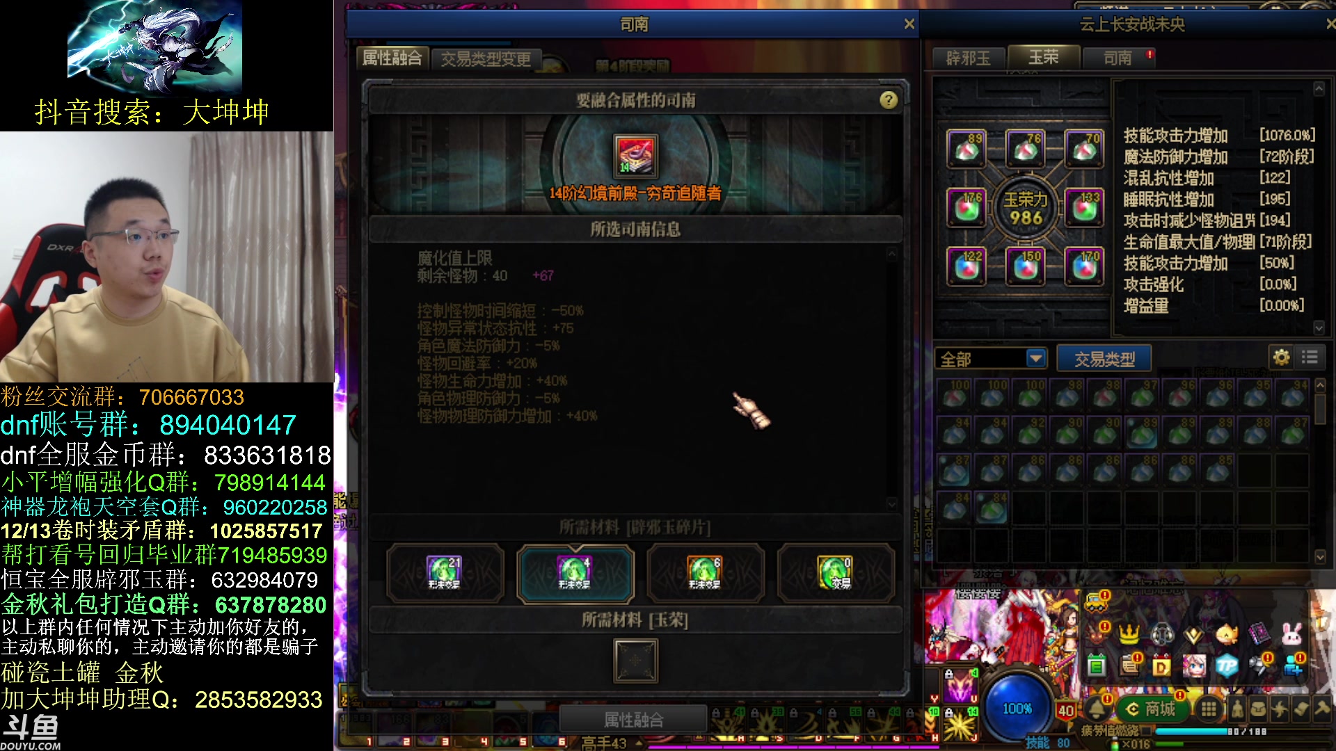 【2023-10-06 15点场】我是大坤坤啊：最近的云上主打的就是一个消耗战