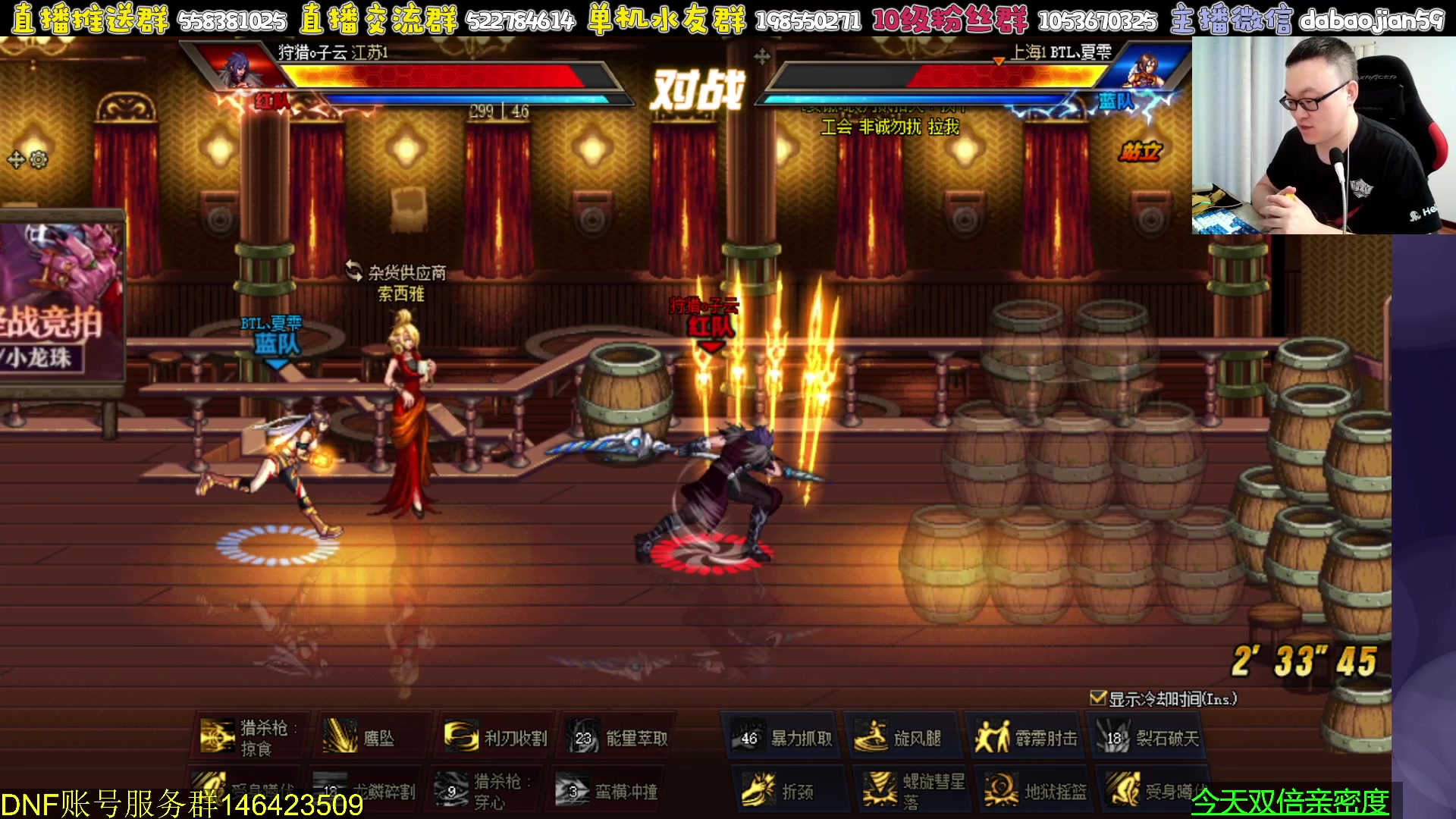 【2023-10-06 19点场】武神59：7点看一下绿光杯！！！！！！！！