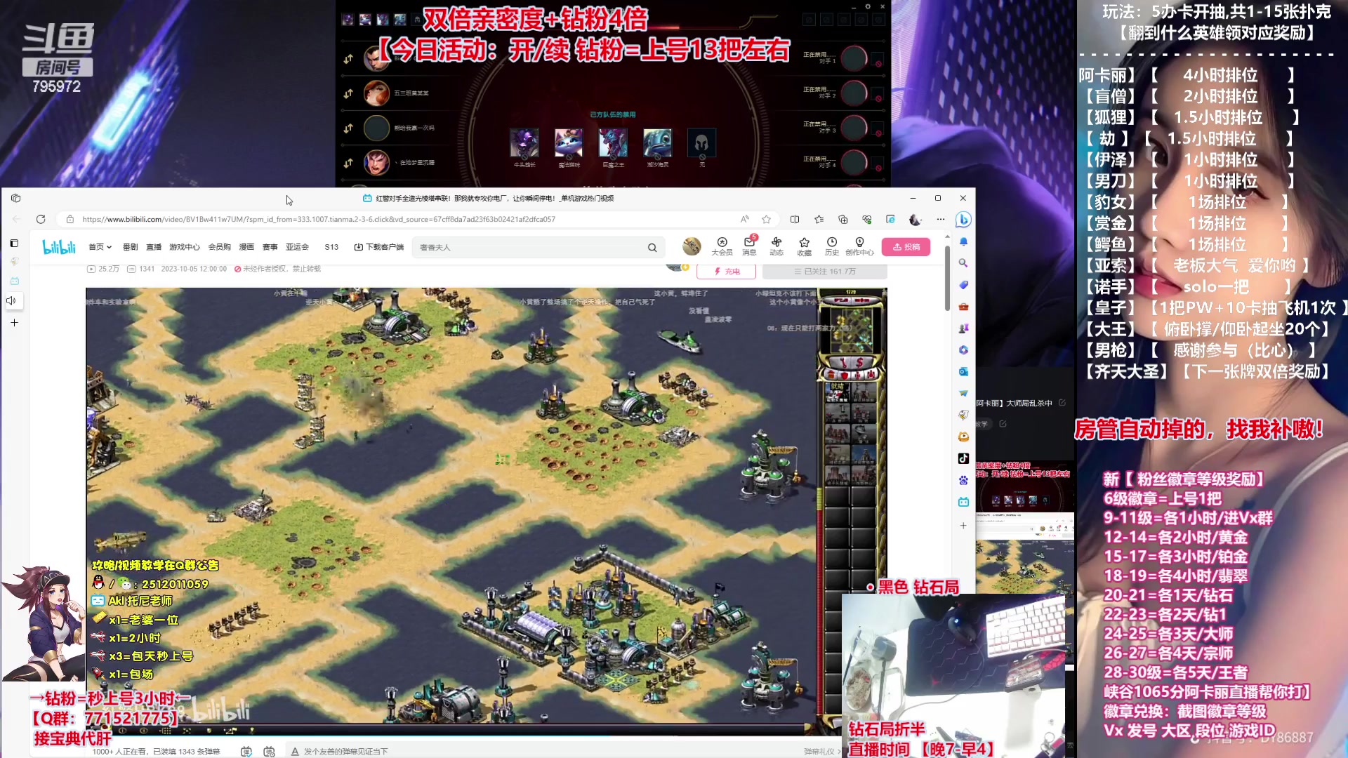 【2023-10-06 02点场】Akl托尼老师：飞机上号【王者阿卡丽】大师局乱杀中