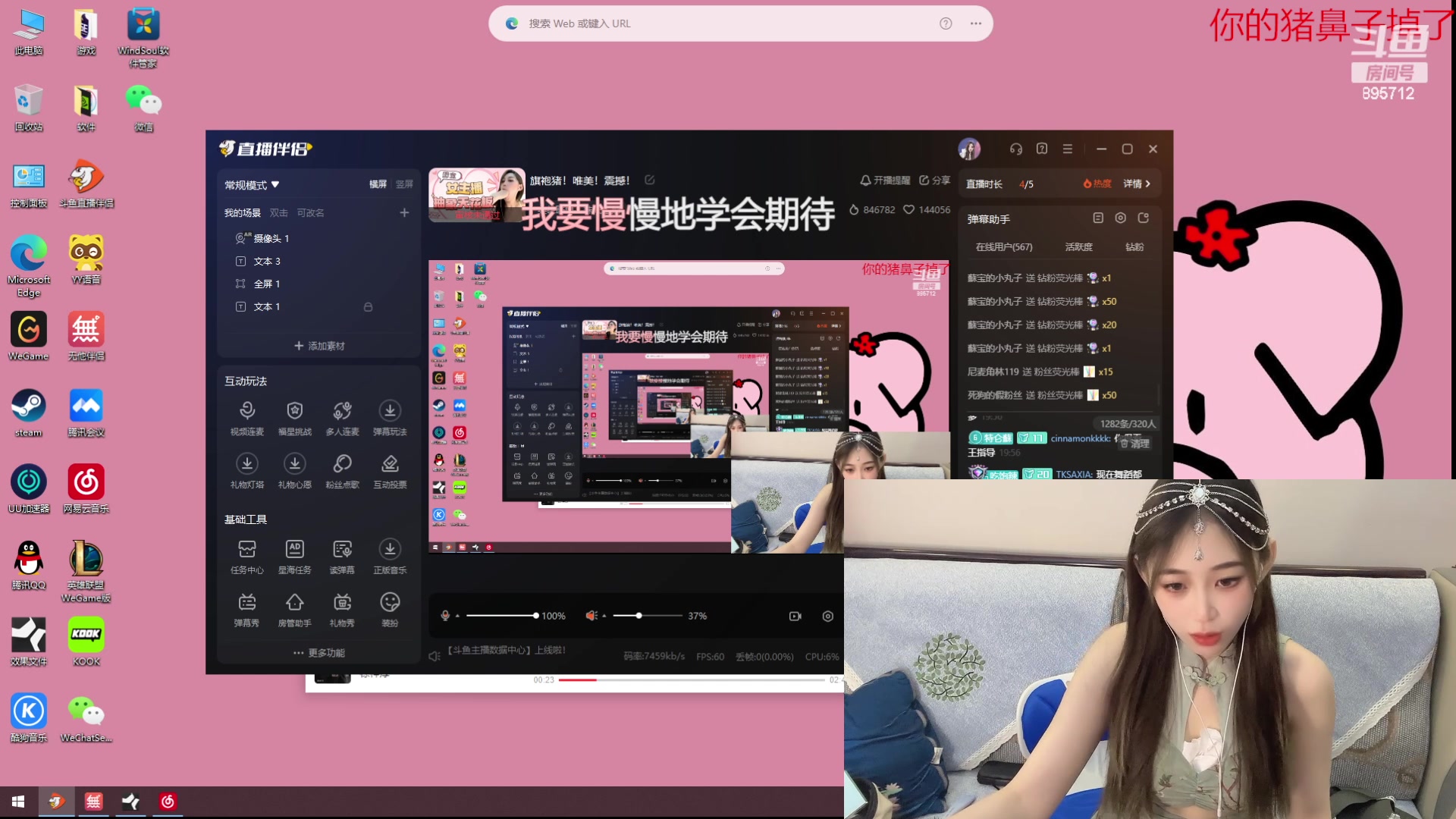 【2023-10-05 19点场】一只蘇l：旗袍猪！唯美！震撼！