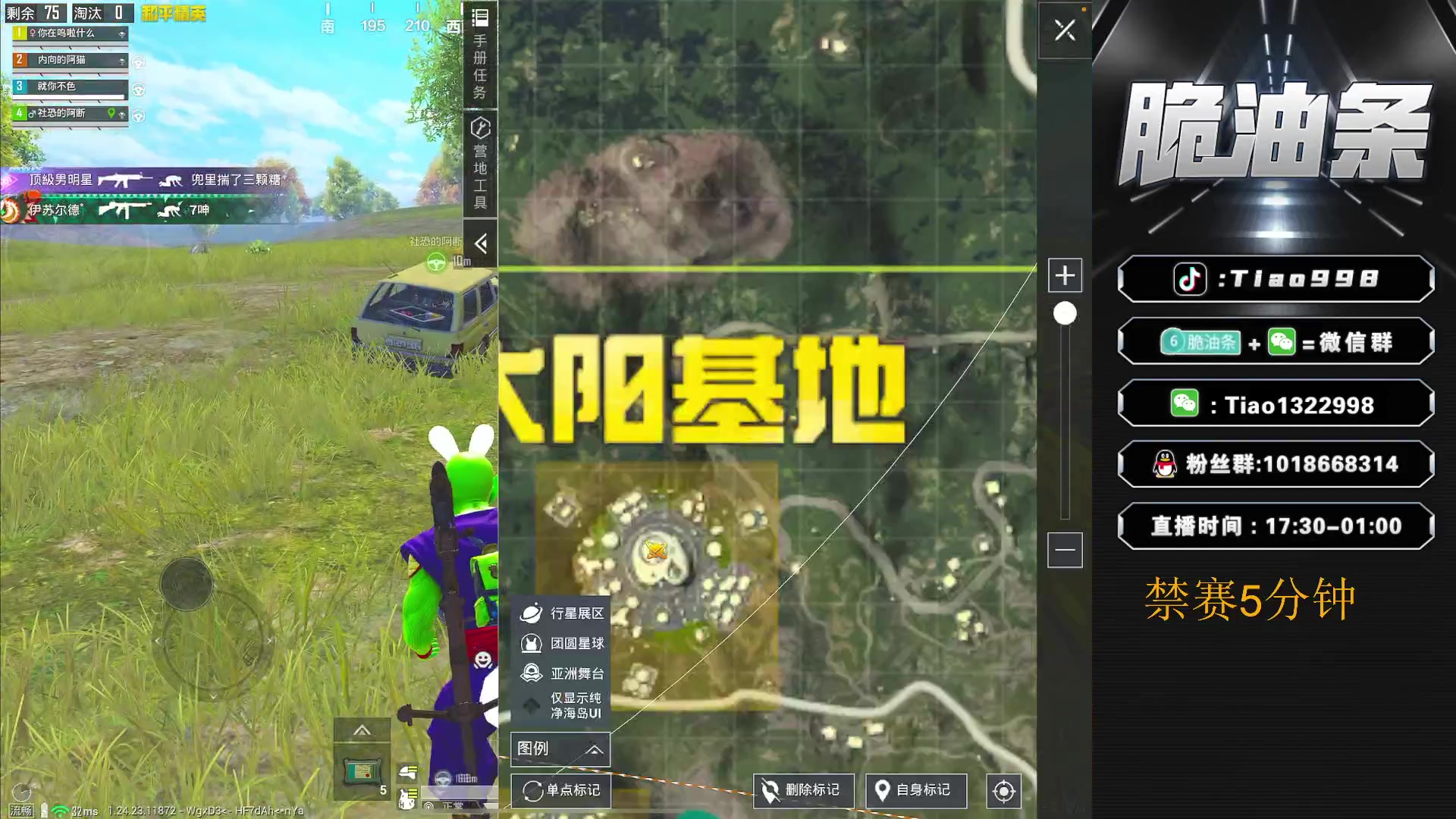 【2023-10-06 00点场】脆油条丷：【冲击无敌战神】