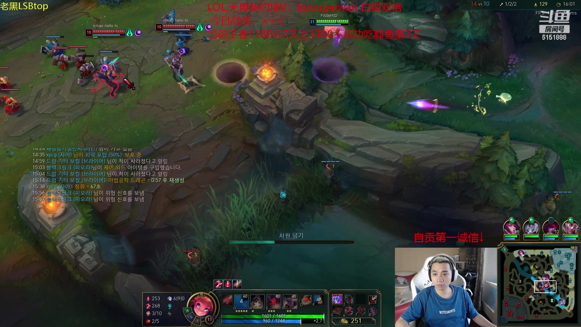 【2023-10-05 15点场】自宇666：韩服1200分！碰顶尖选手！