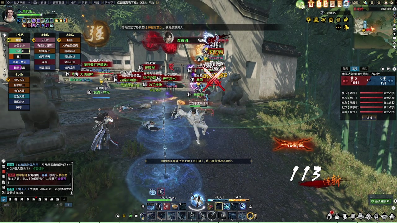 【2023-10-02 23点场】安静初夏：《逆水寒赛赛季服》白帝霜华碎梦~