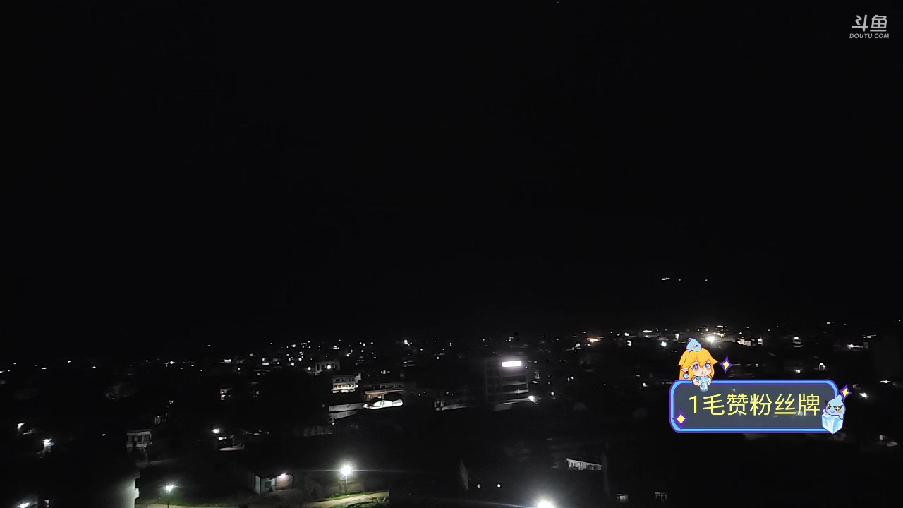 【2023-10-03 00点场】叶子户外：中秋快乐《纪实直播》尼泊尔