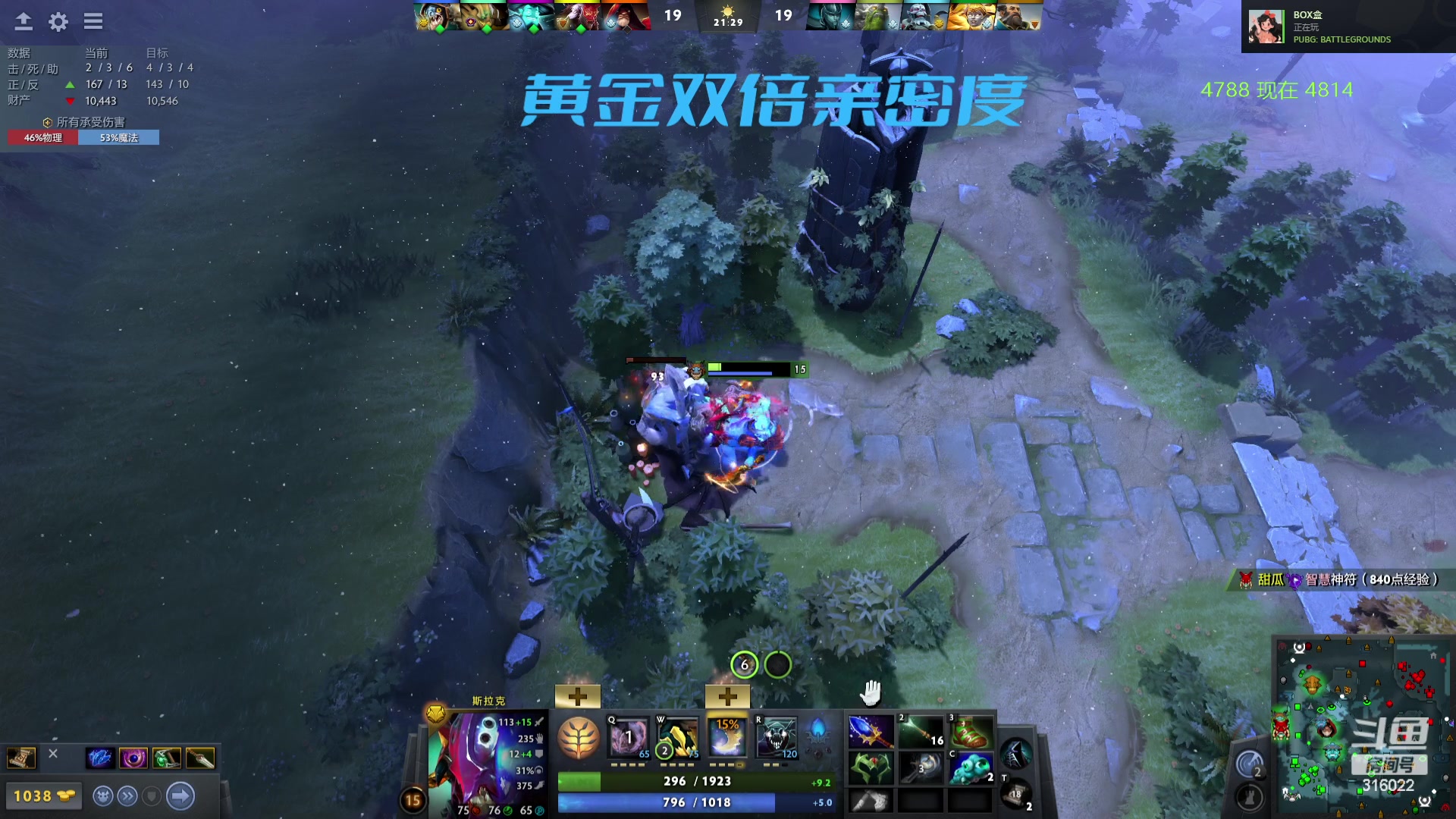 【2023-10-06 17点场】右手supking：雀之队宝可梦加油！！！