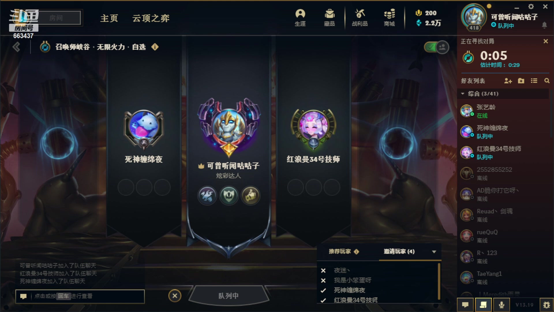 【2023-10-04 02点场】DNF丶心软：在线看号/回归指导~巴卡尔/次元回廊