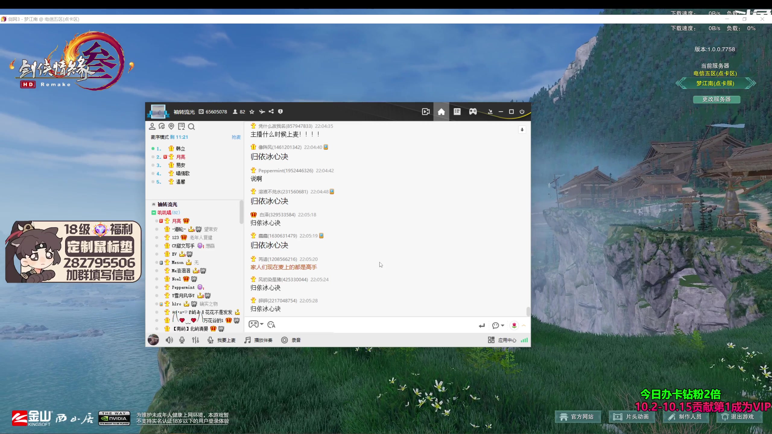 【2023-10-05 21点场】慕堇丶：【铁皮2倍】生日歌会！