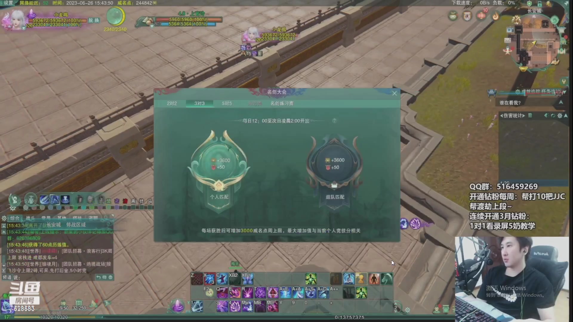 【2023-10-06 10点场】忆旧年丶：体服：奶花JJC开始