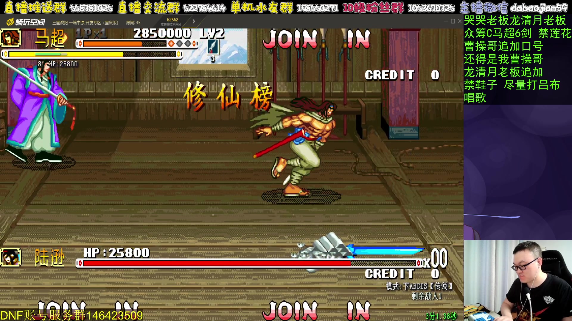 【2023-10-06 01点场】武神59：今天的猪蹄开始了！！！！！！！